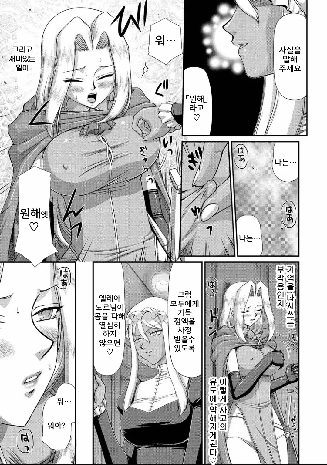 웹툰 이미지 93