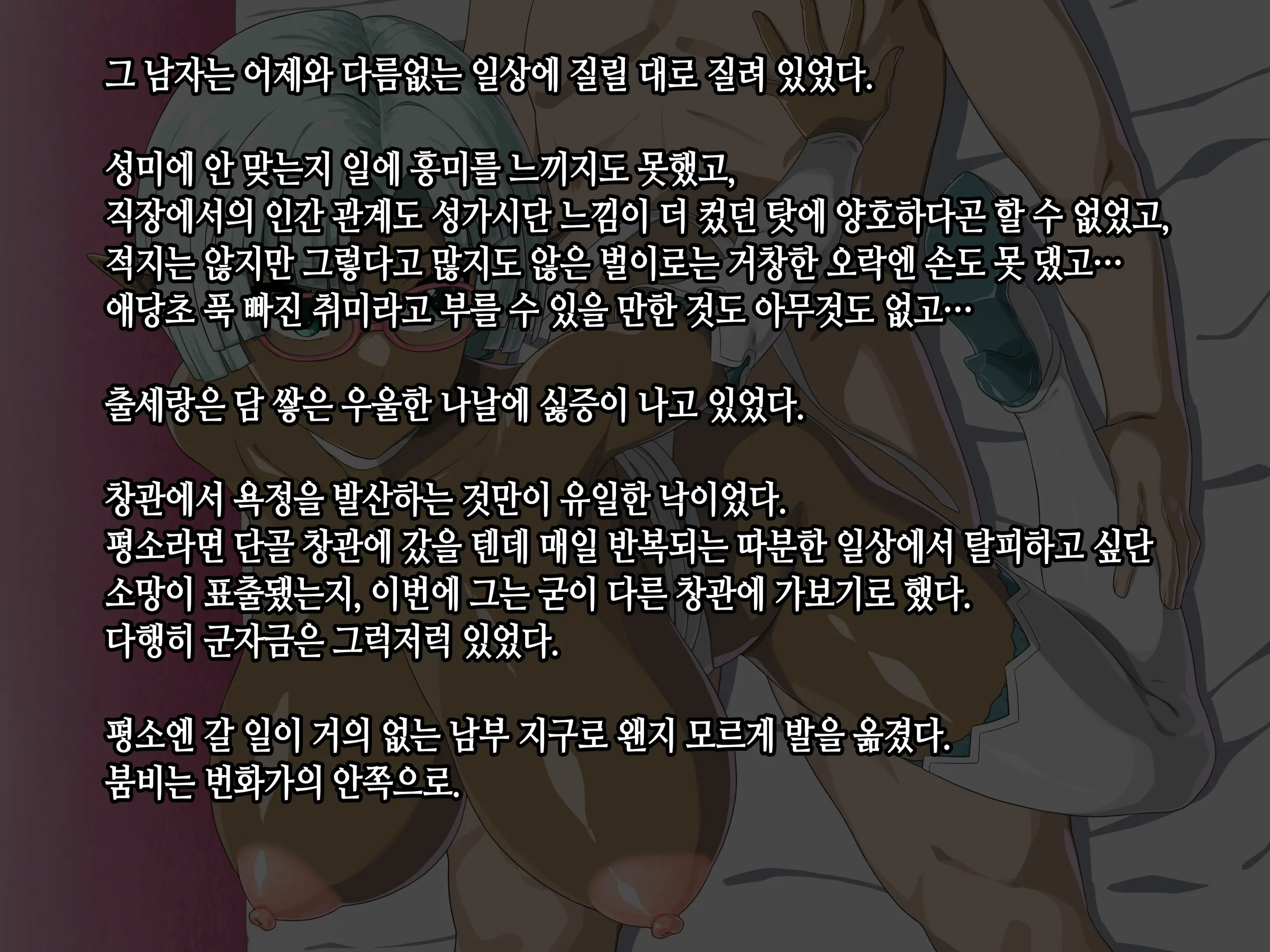 웹툰 이미지 28
