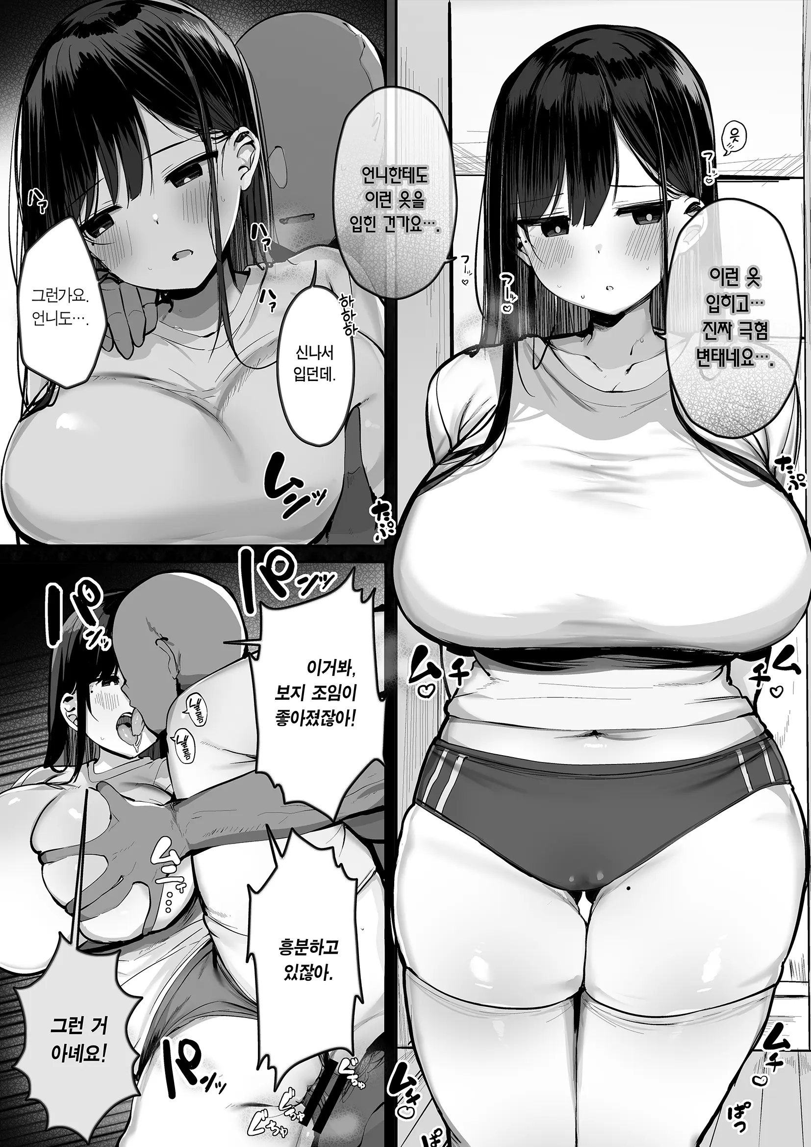웹툰 이미지 171