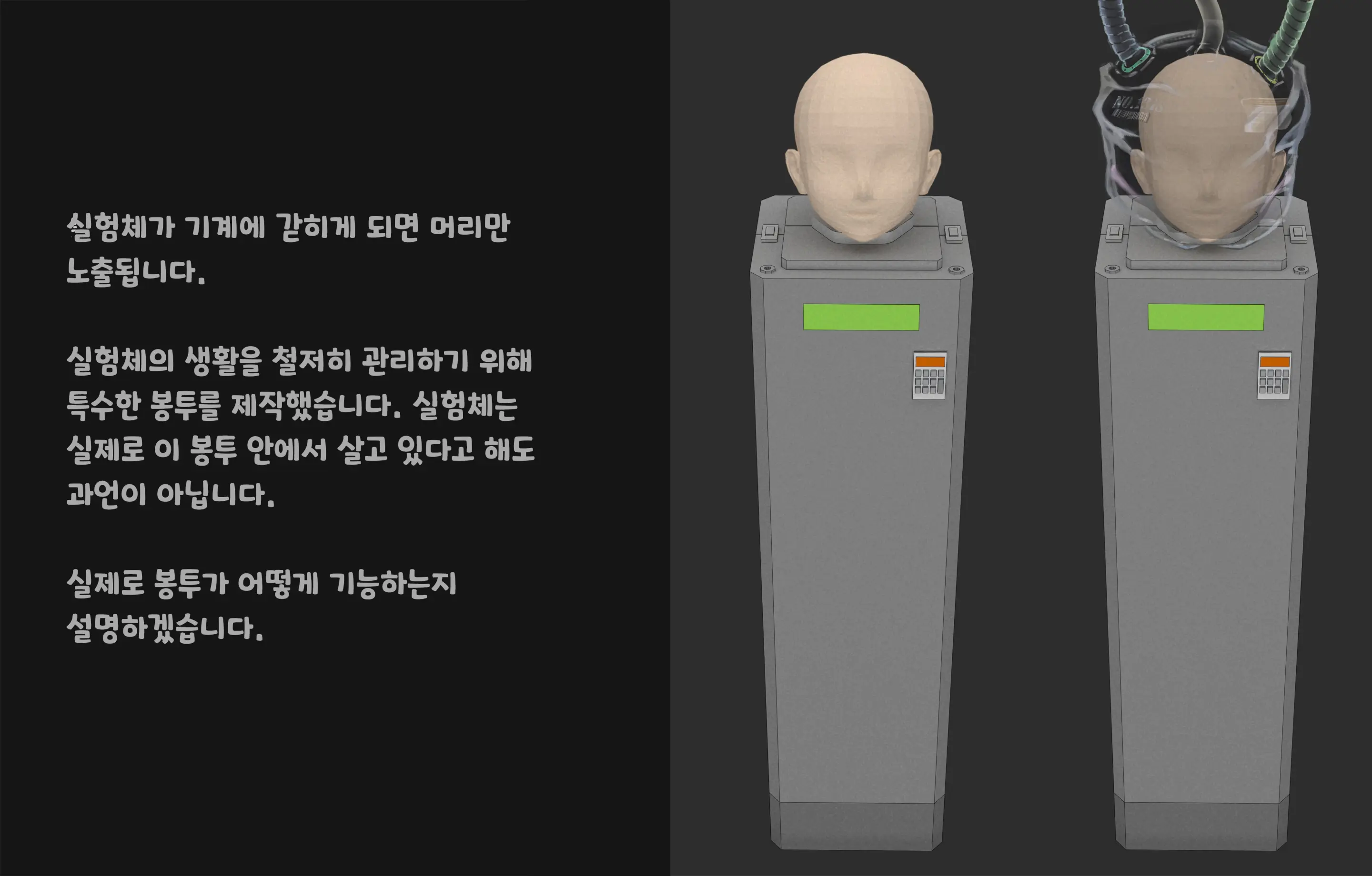 웹툰 이미지 159