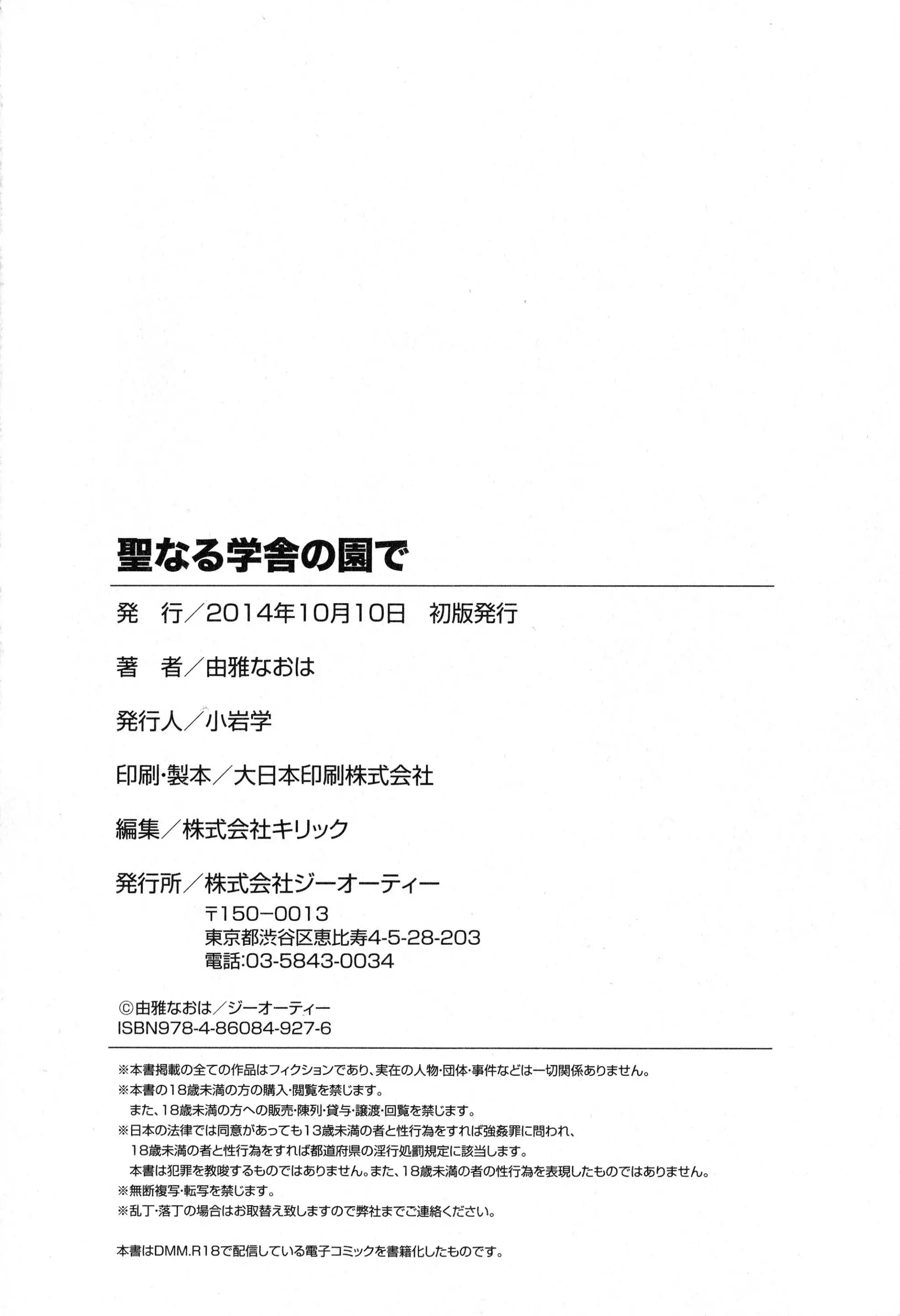 웹툰 이미지 202
