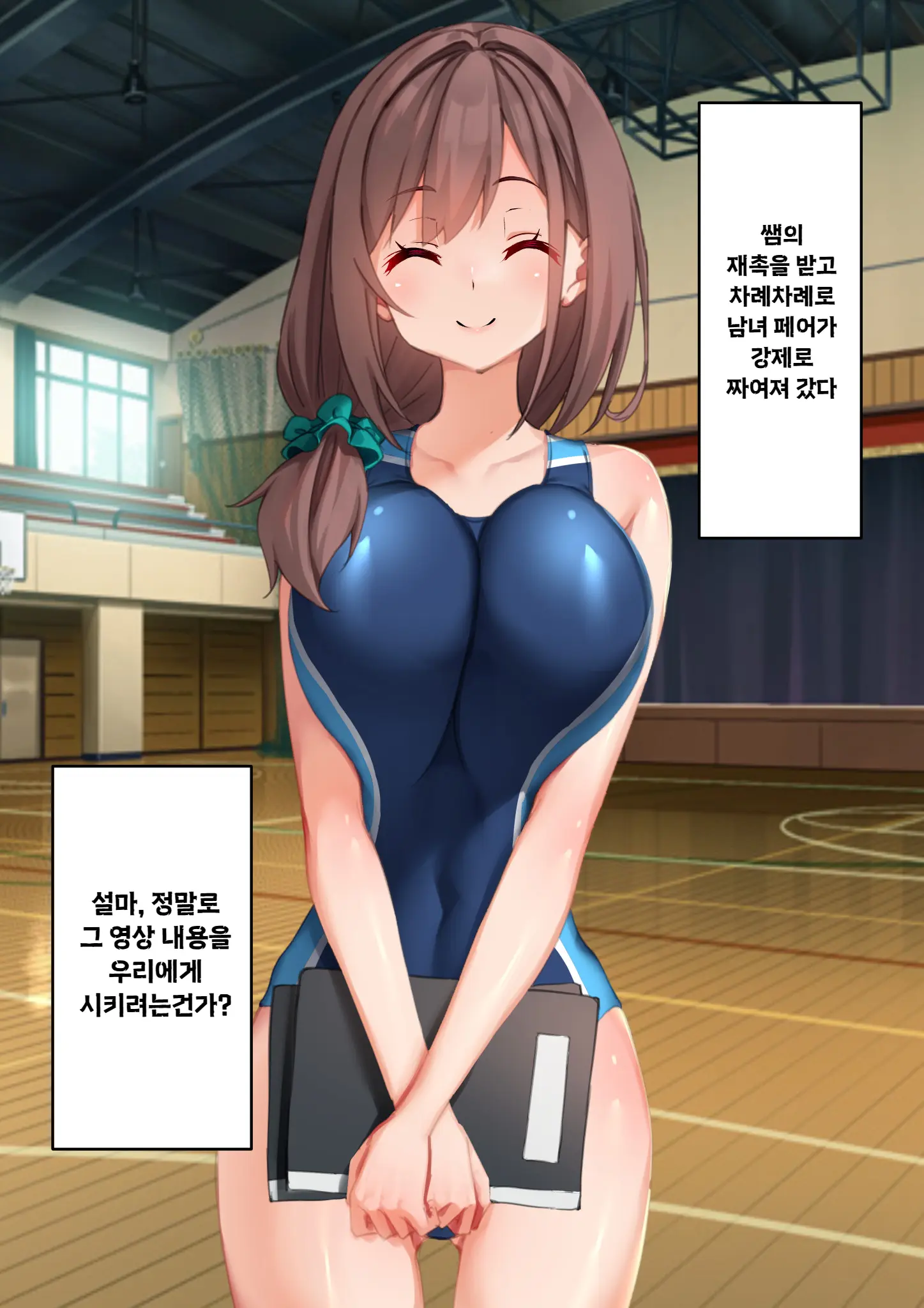 웹툰 이미지 101