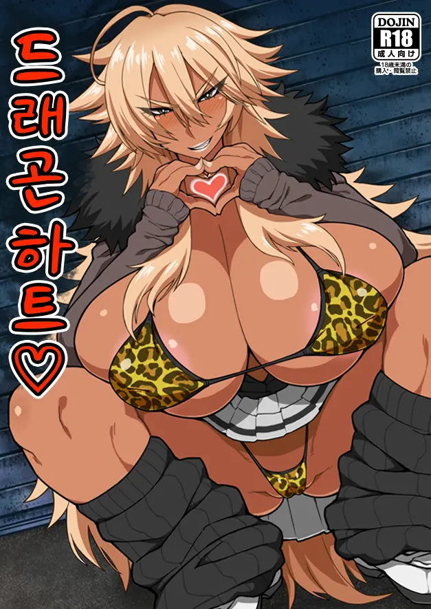 웹툰 이미지 1