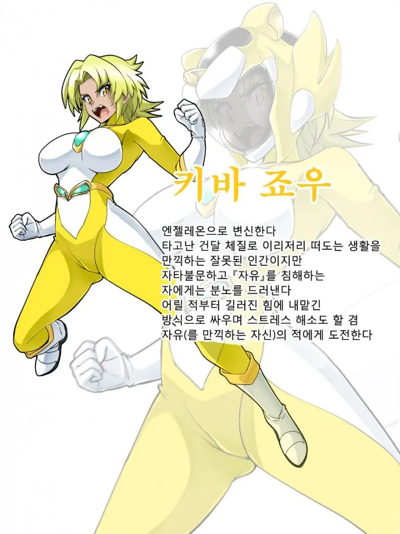 웹툰 이미지 2