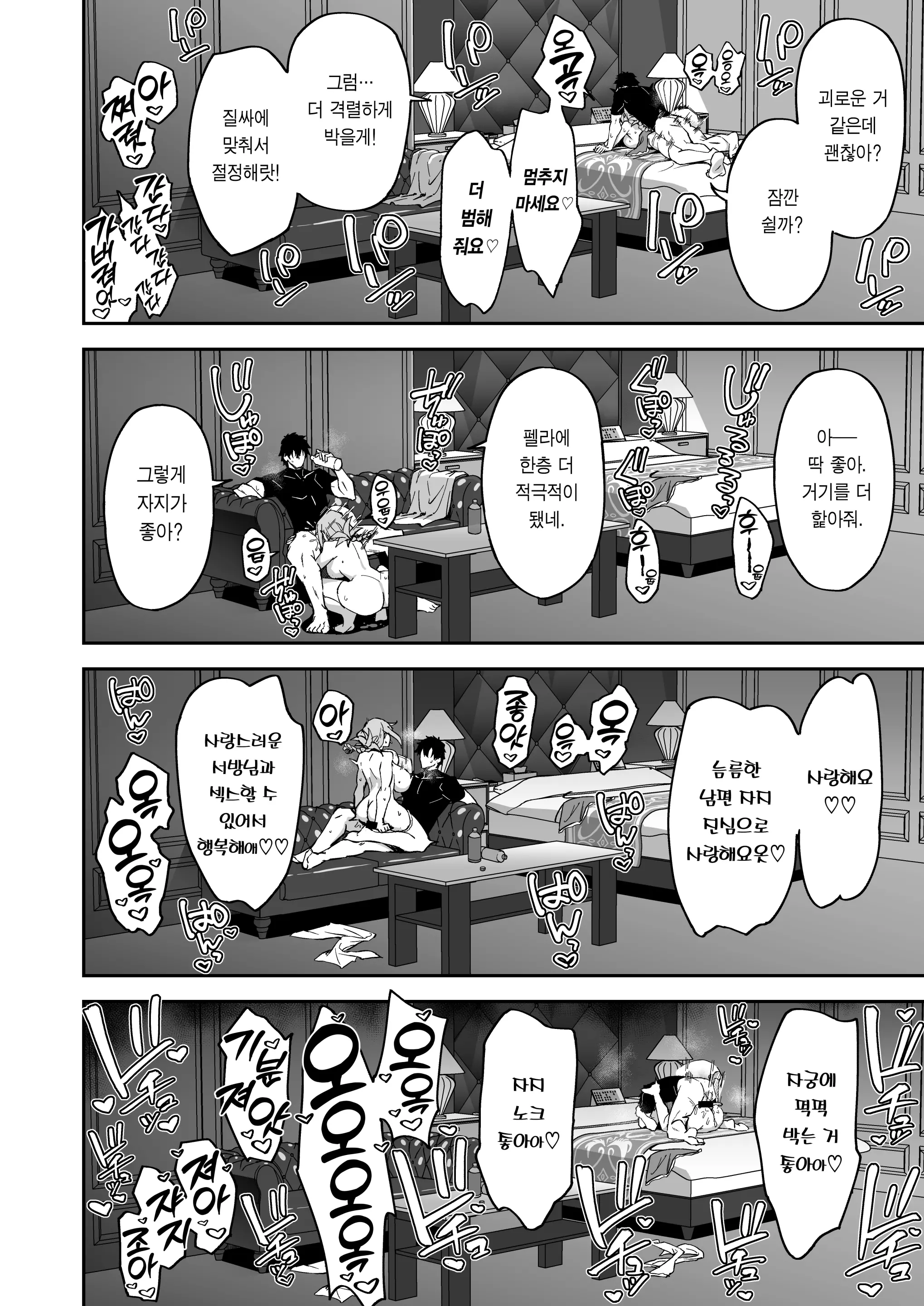 웹툰 이미지 32