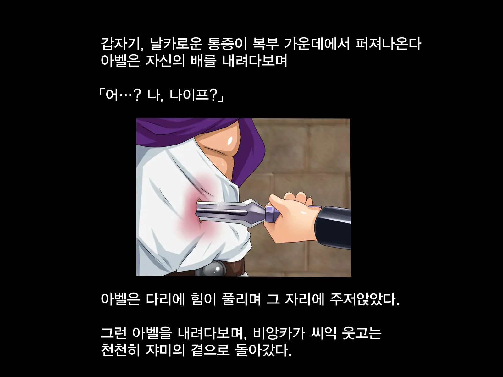 웹툰 이미지 28