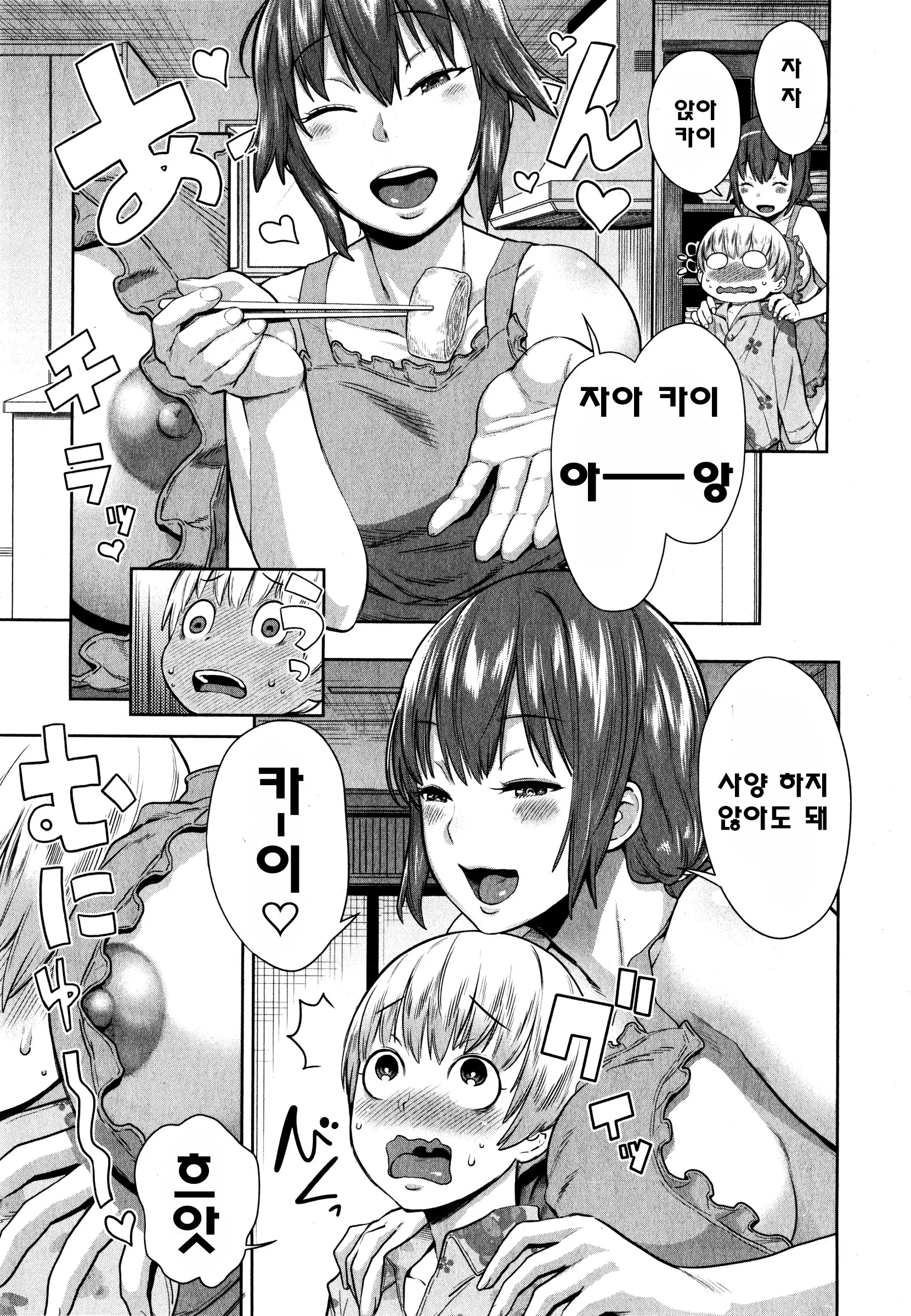 웹툰 이미지 9
