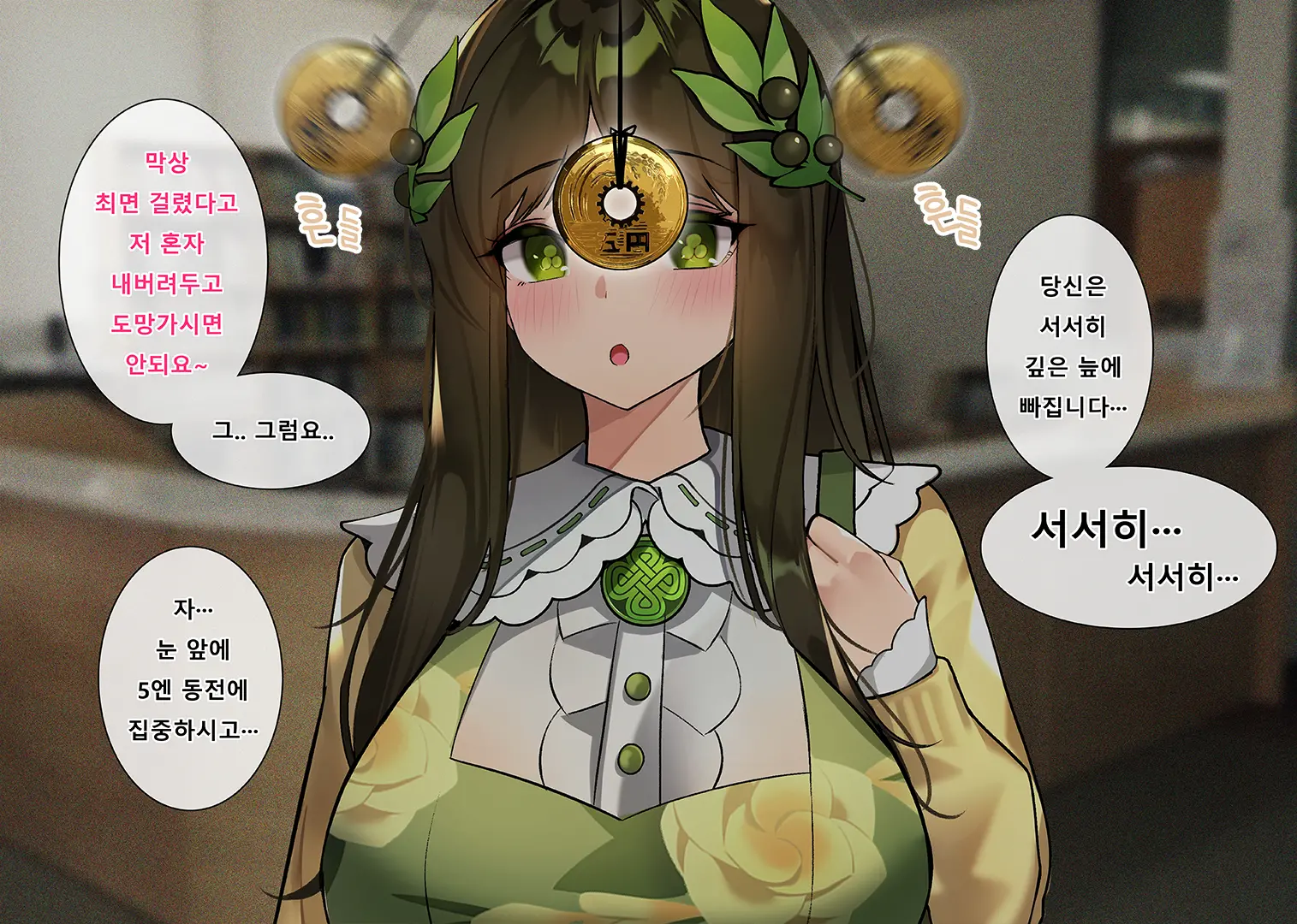 웹툰 이미지 9