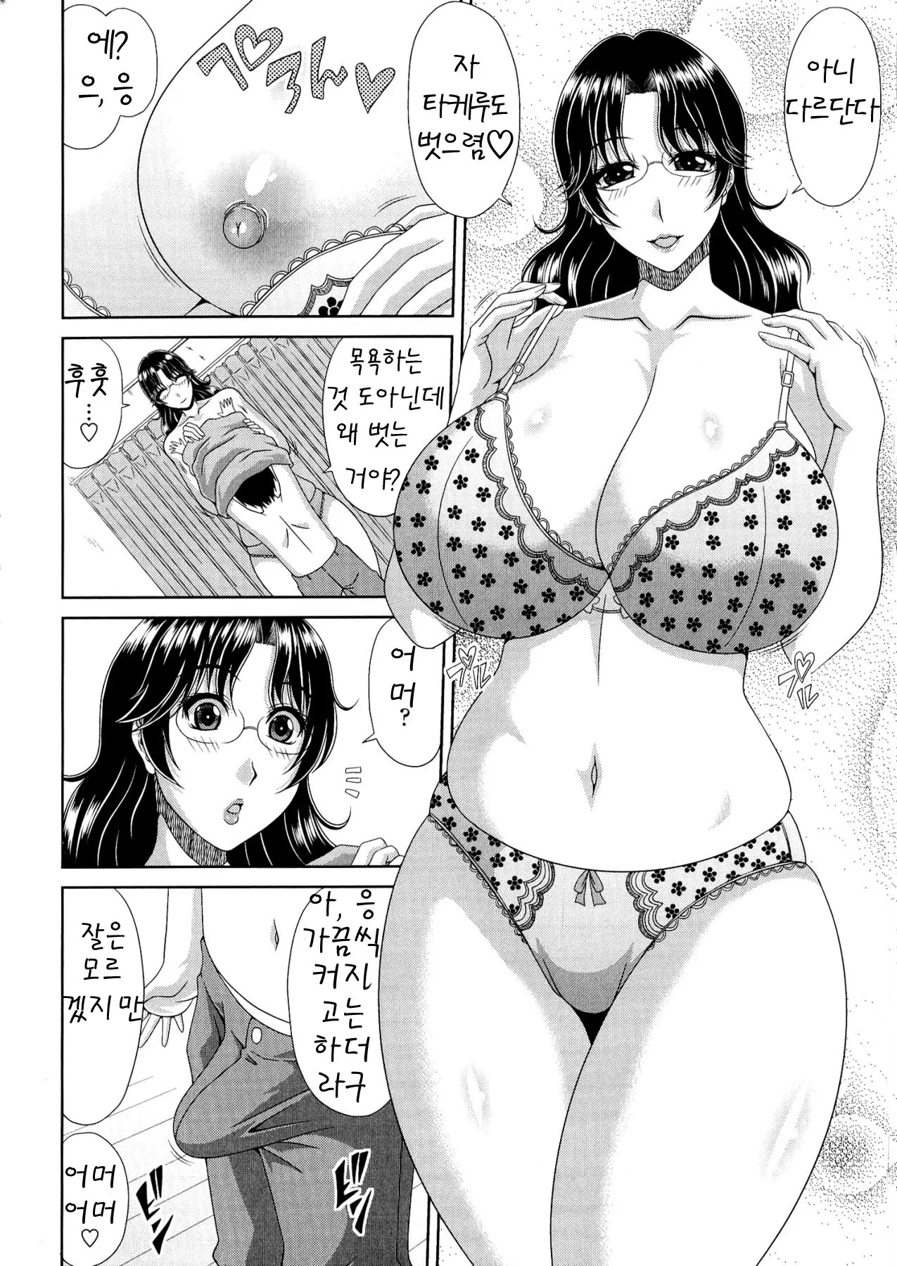 웹툰 이미지 87