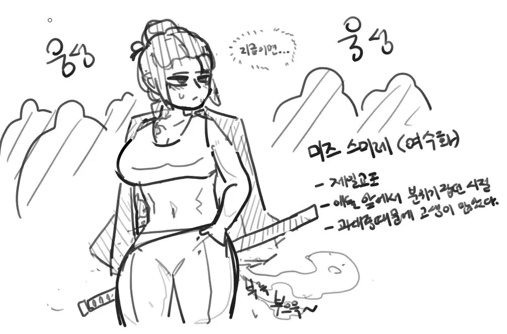 웹툰 이미지 3