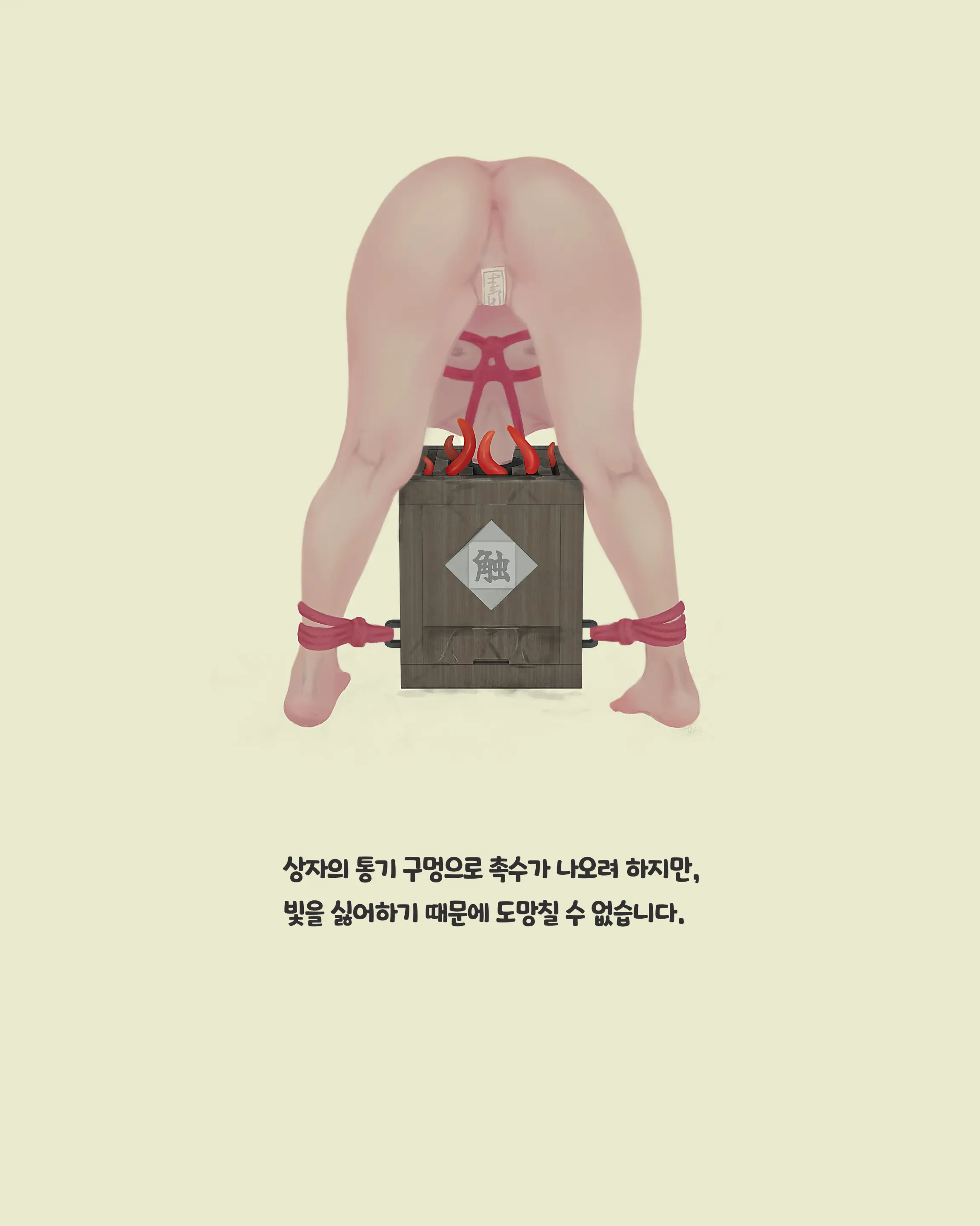 웹툰 이미지 279