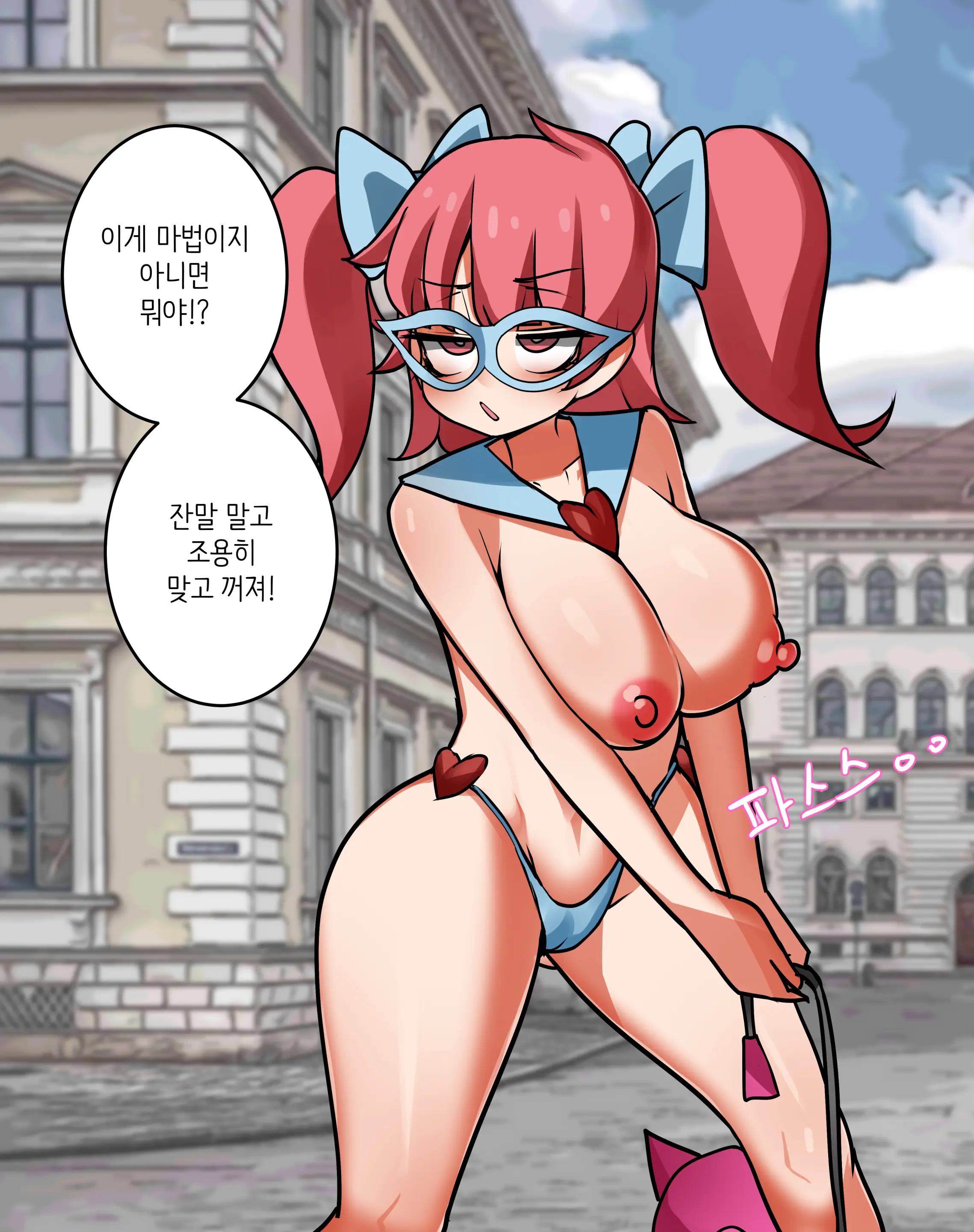 웹툰 이미지 35