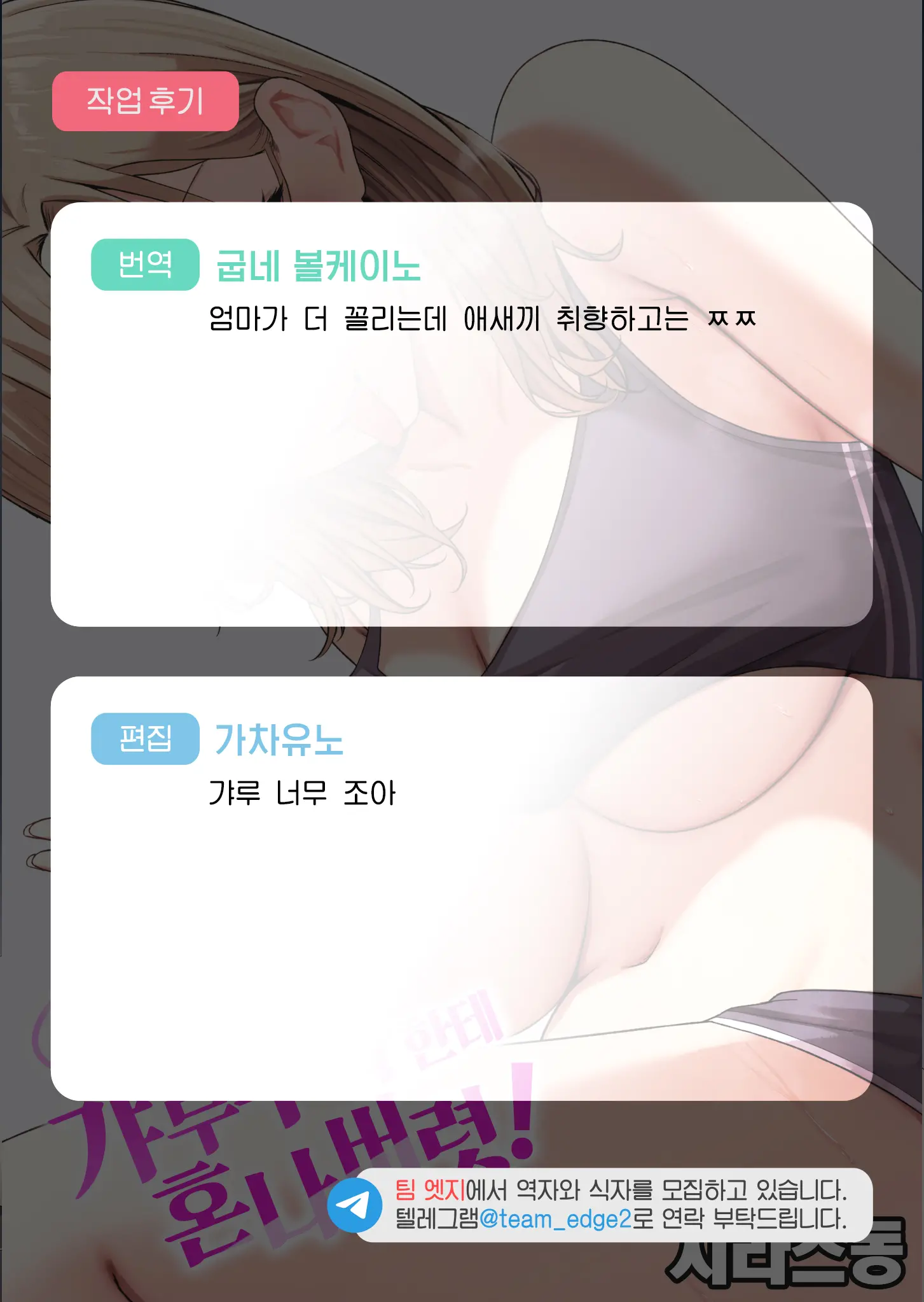 웹툰 이미지 34