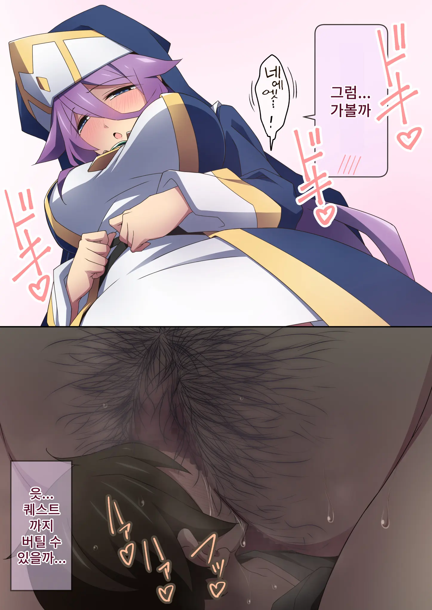 웹툰 이미지 162