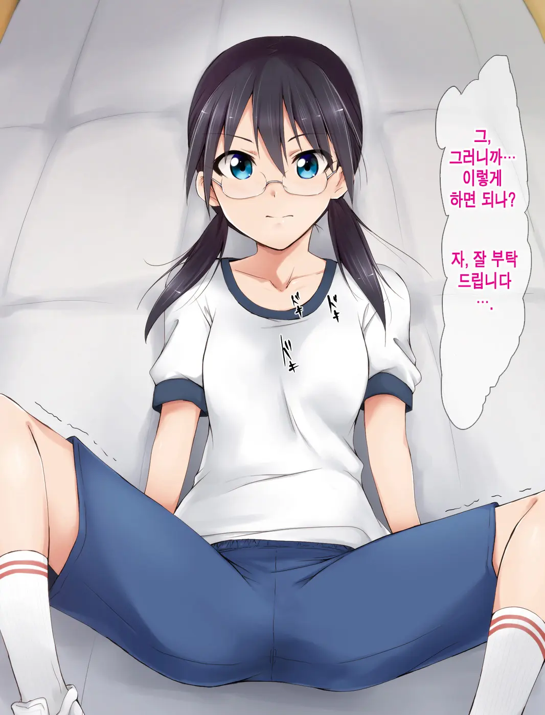 웹툰 이미지 9