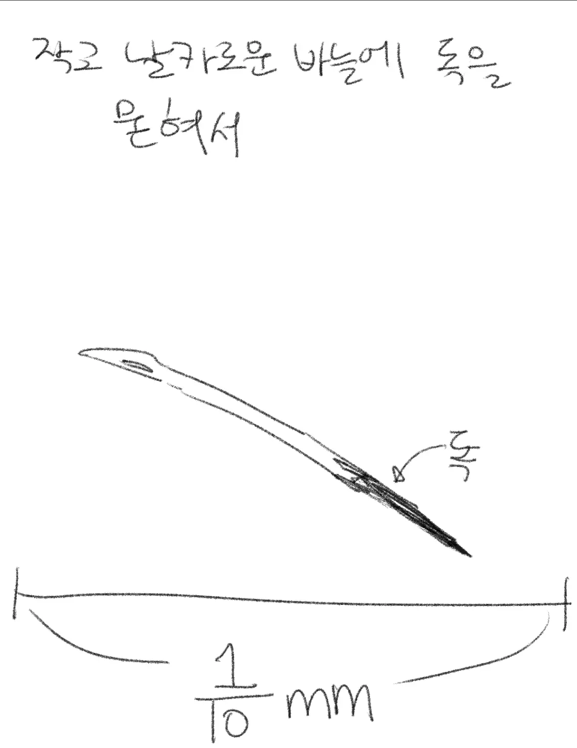 웹툰 이미지 11