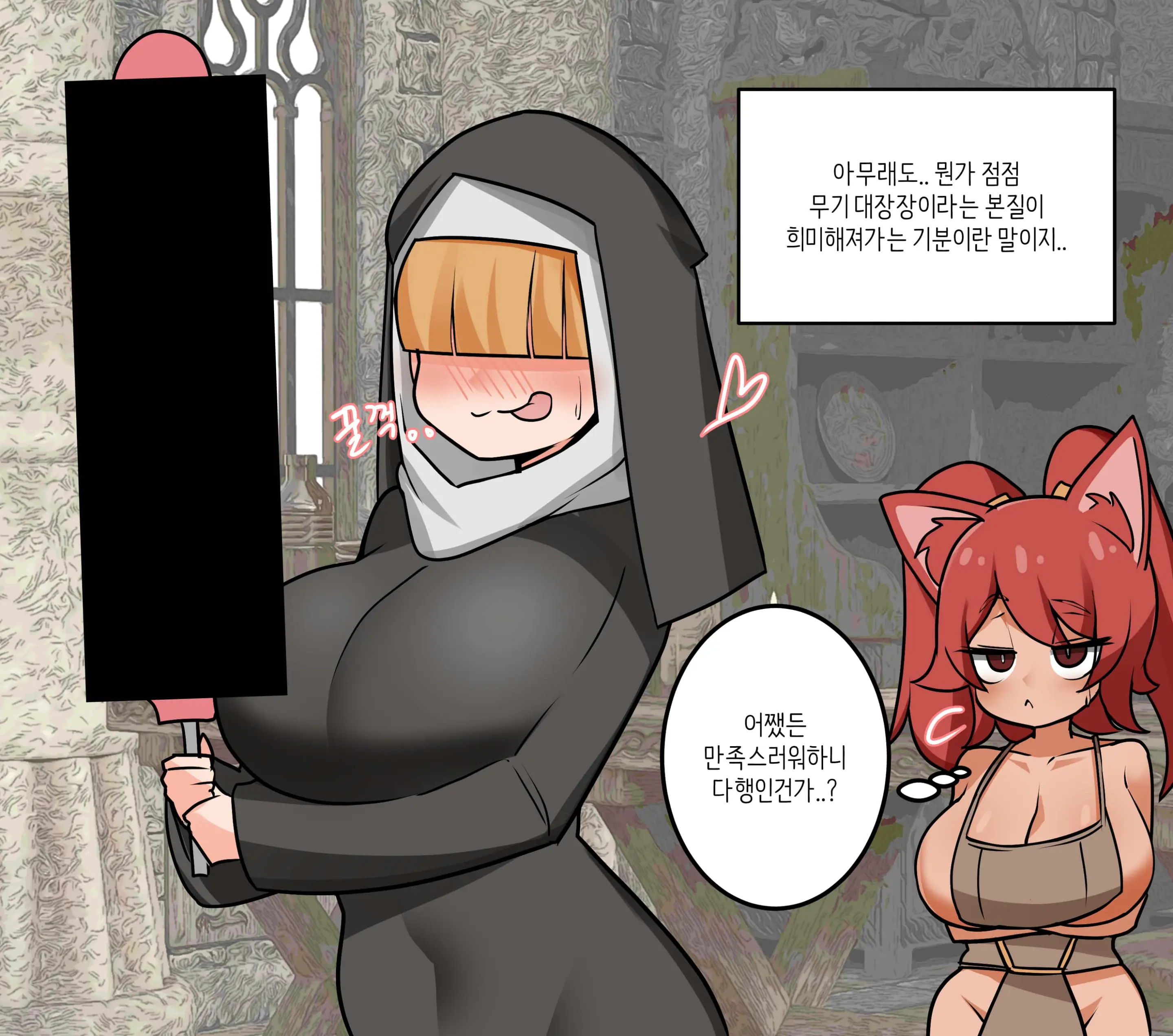 웹툰 이미지 292