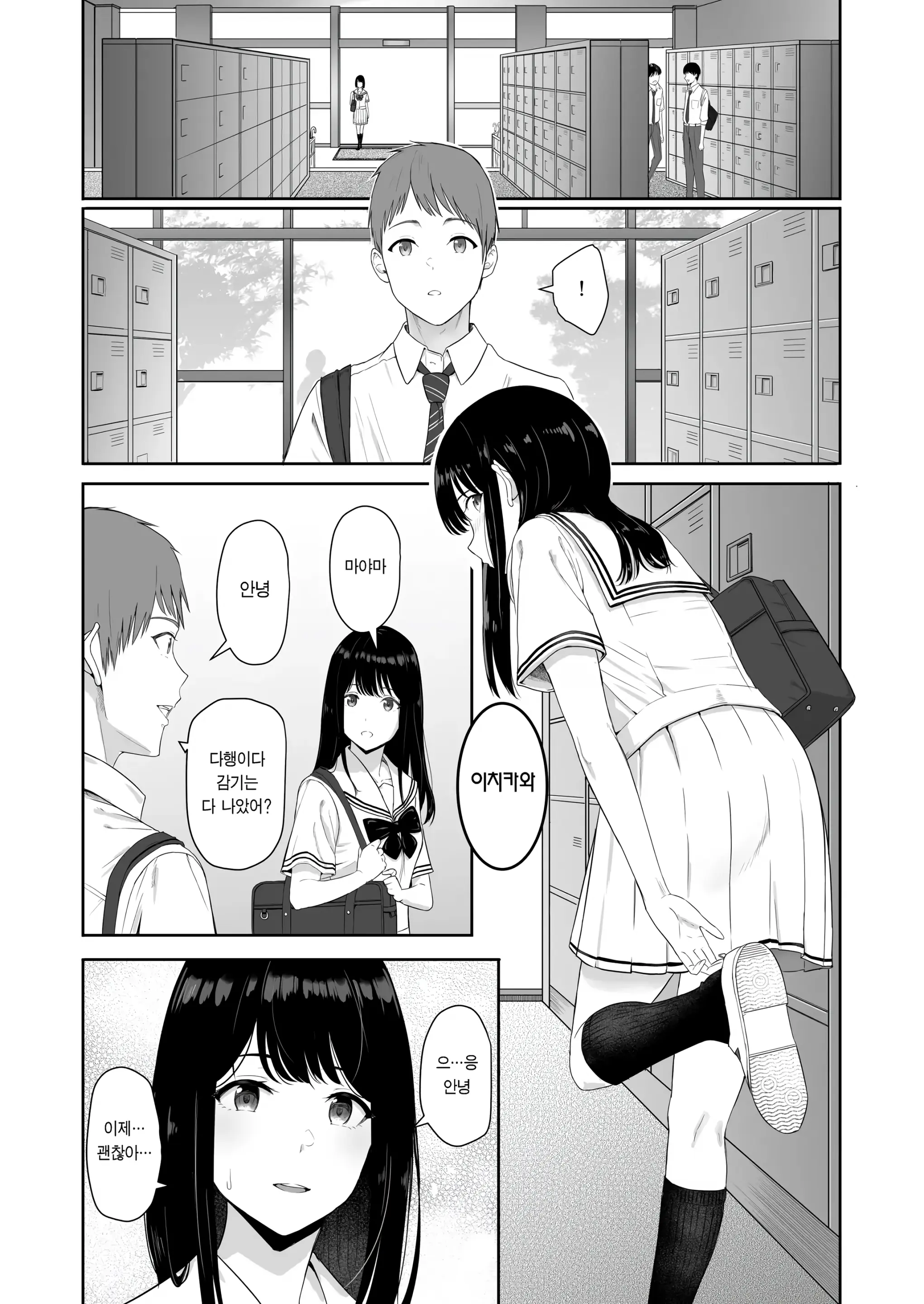 웹툰 이미지 2