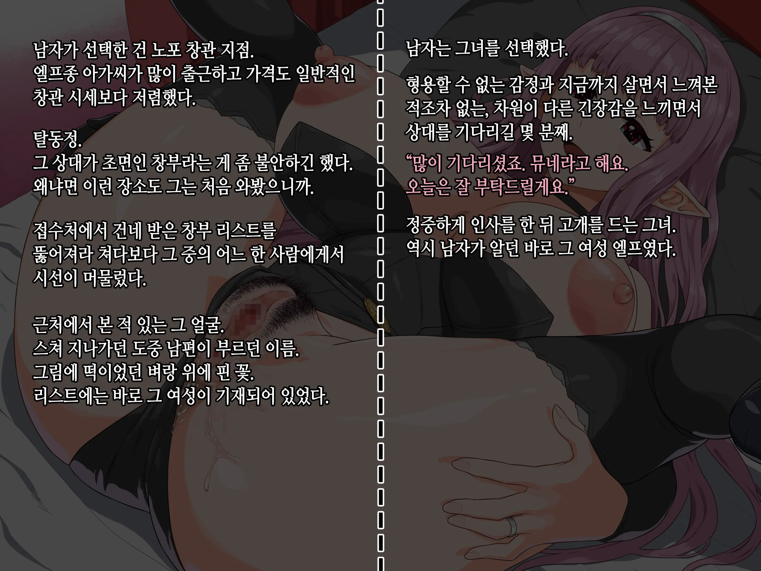 웹툰 이미지 140