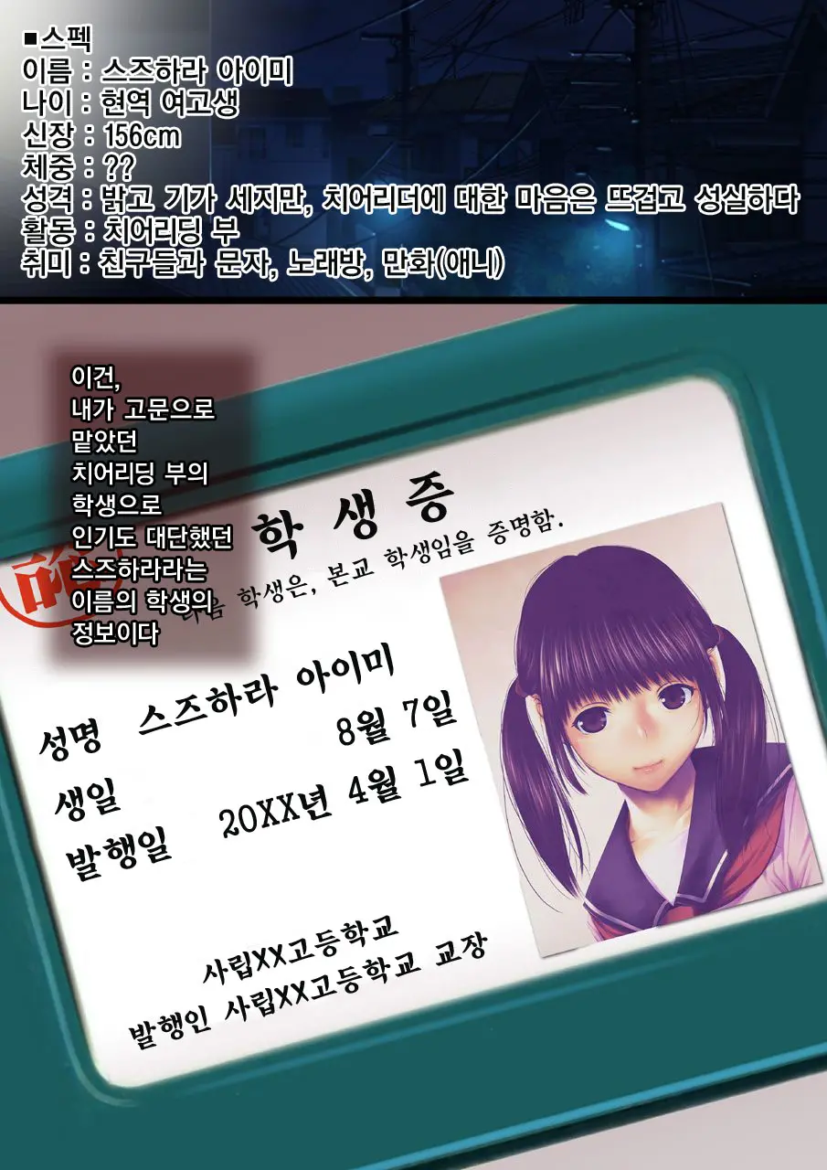 웹툰 이미지 1