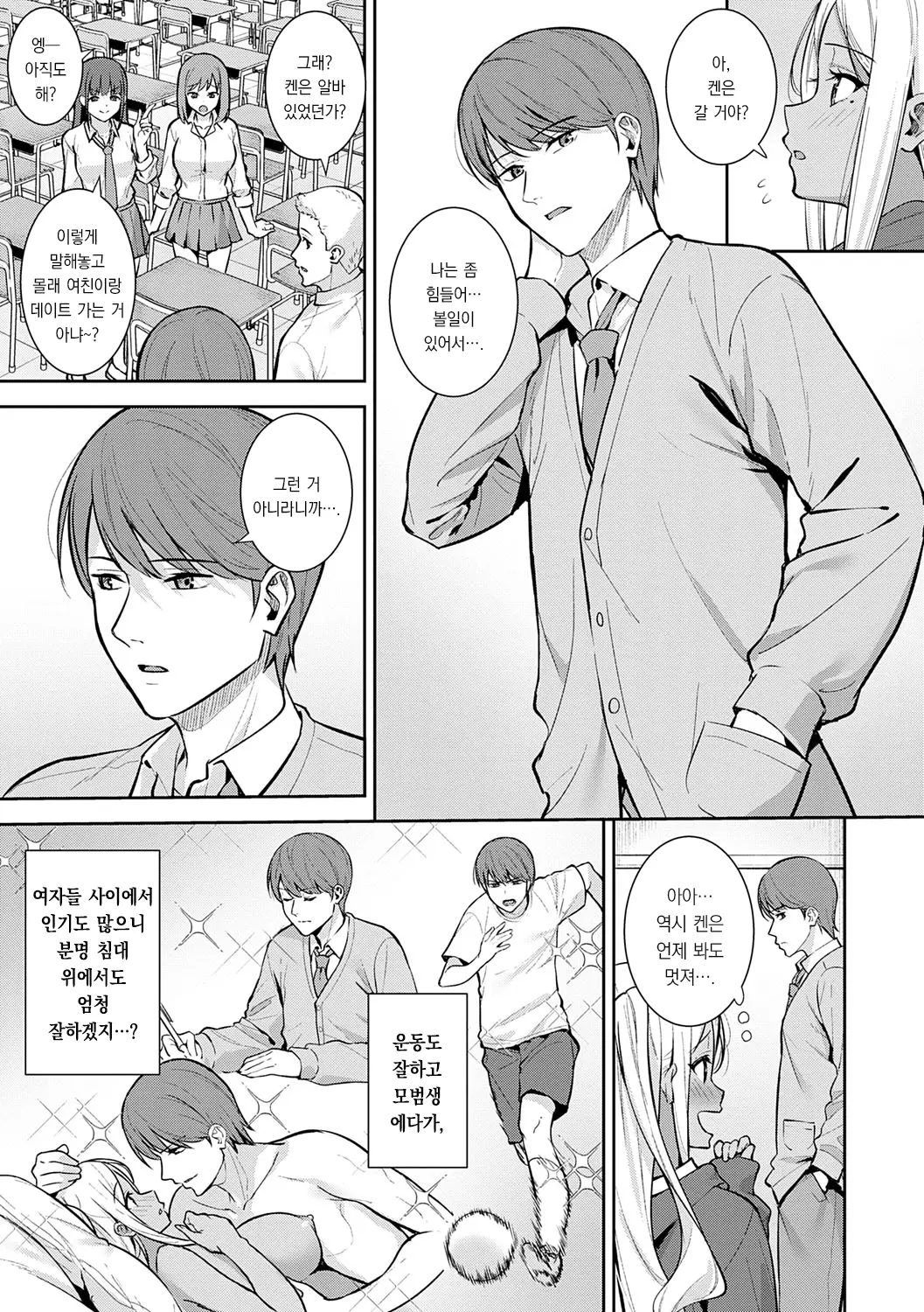 웹툰 이미지 49