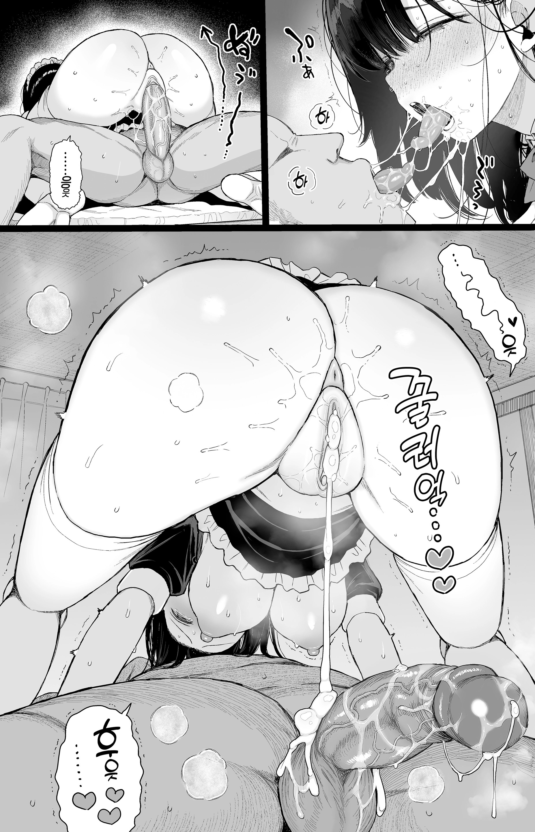 웹툰 이미지 56