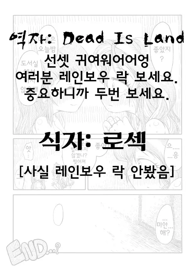웹툰 이미지 14