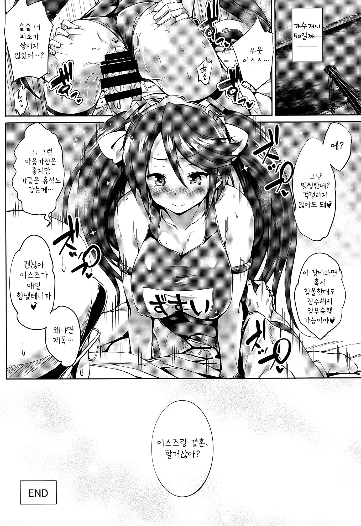 웹툰 이미지 26