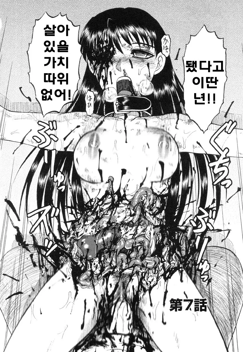웹툰 이미지 104