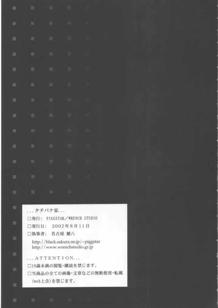 웹툰 이미지 38