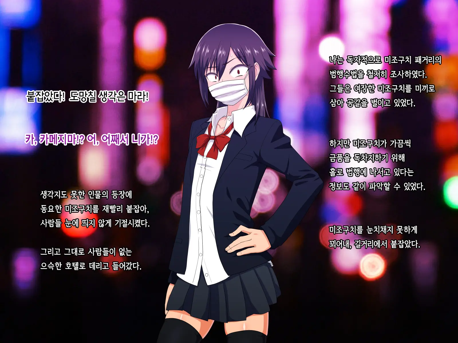 웹툰 이미지 5