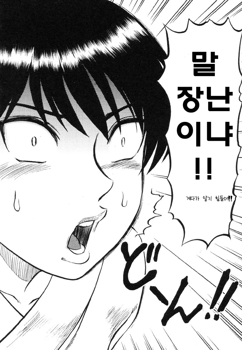 웹툰 이미지 150
