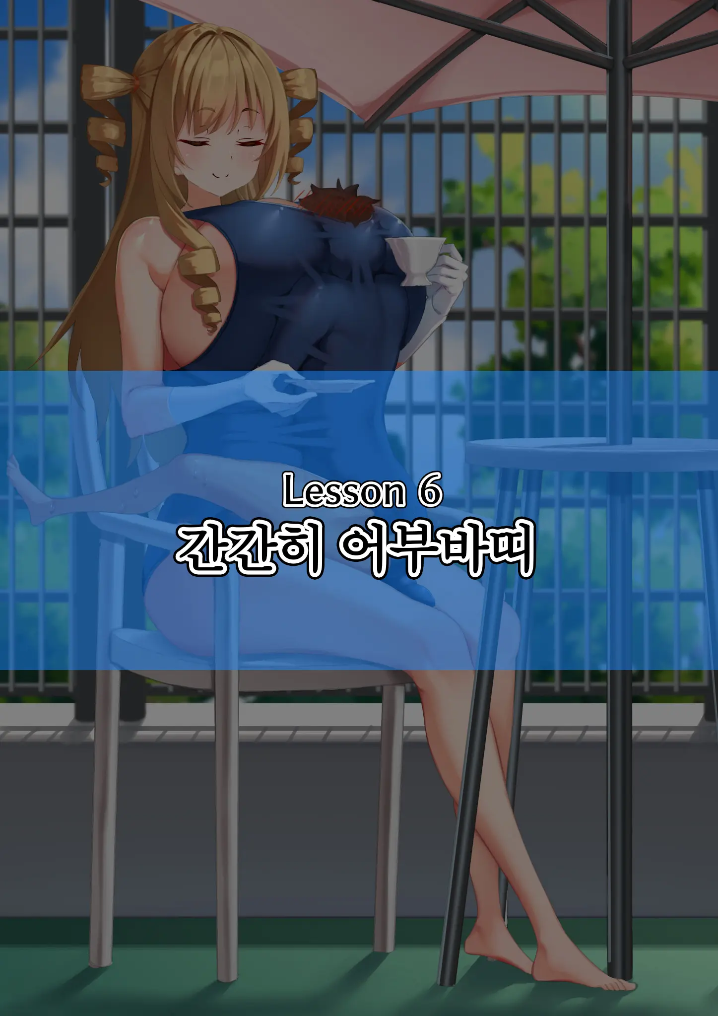 웹툰 이미지 75