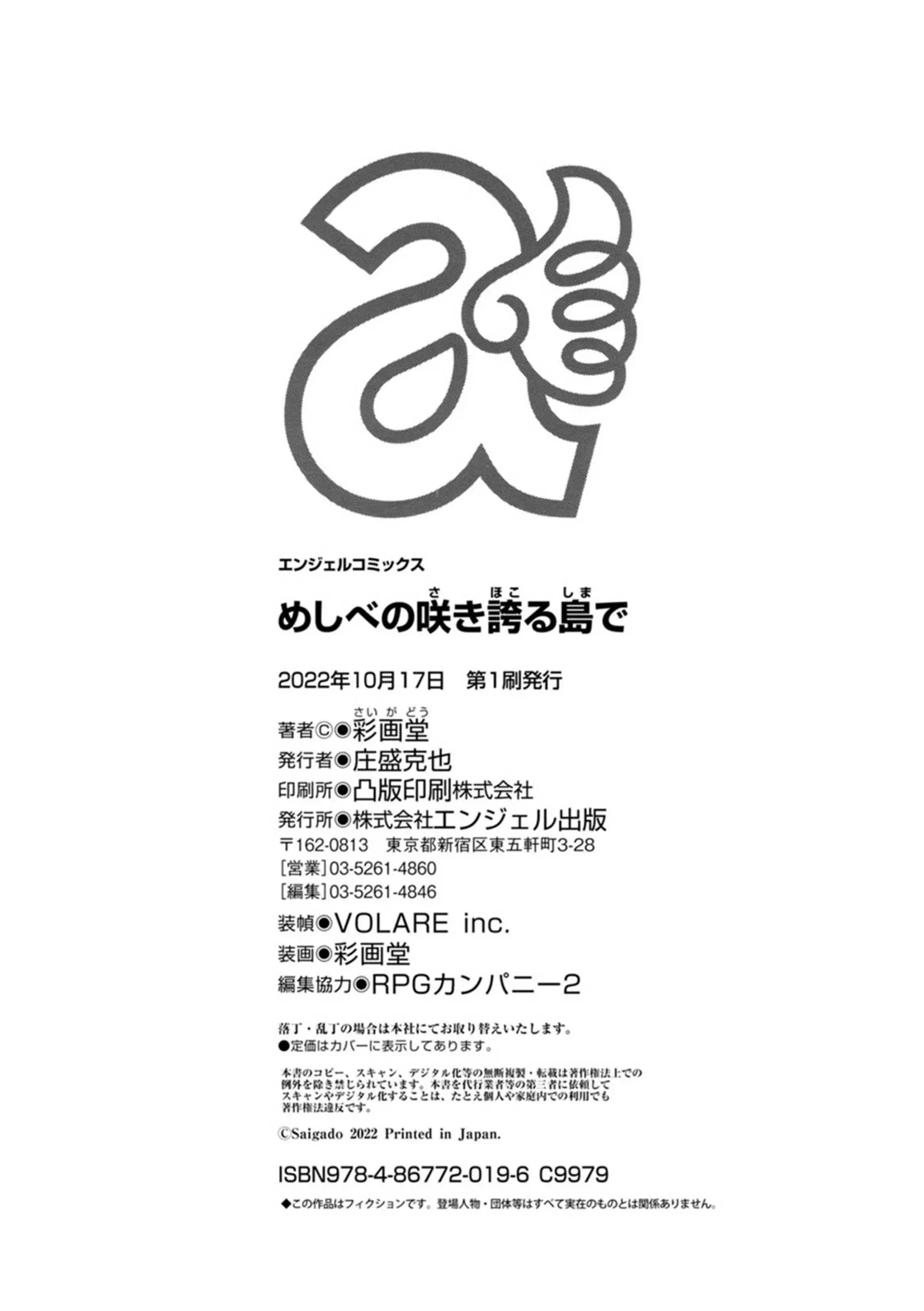 웹툰 이미지 191