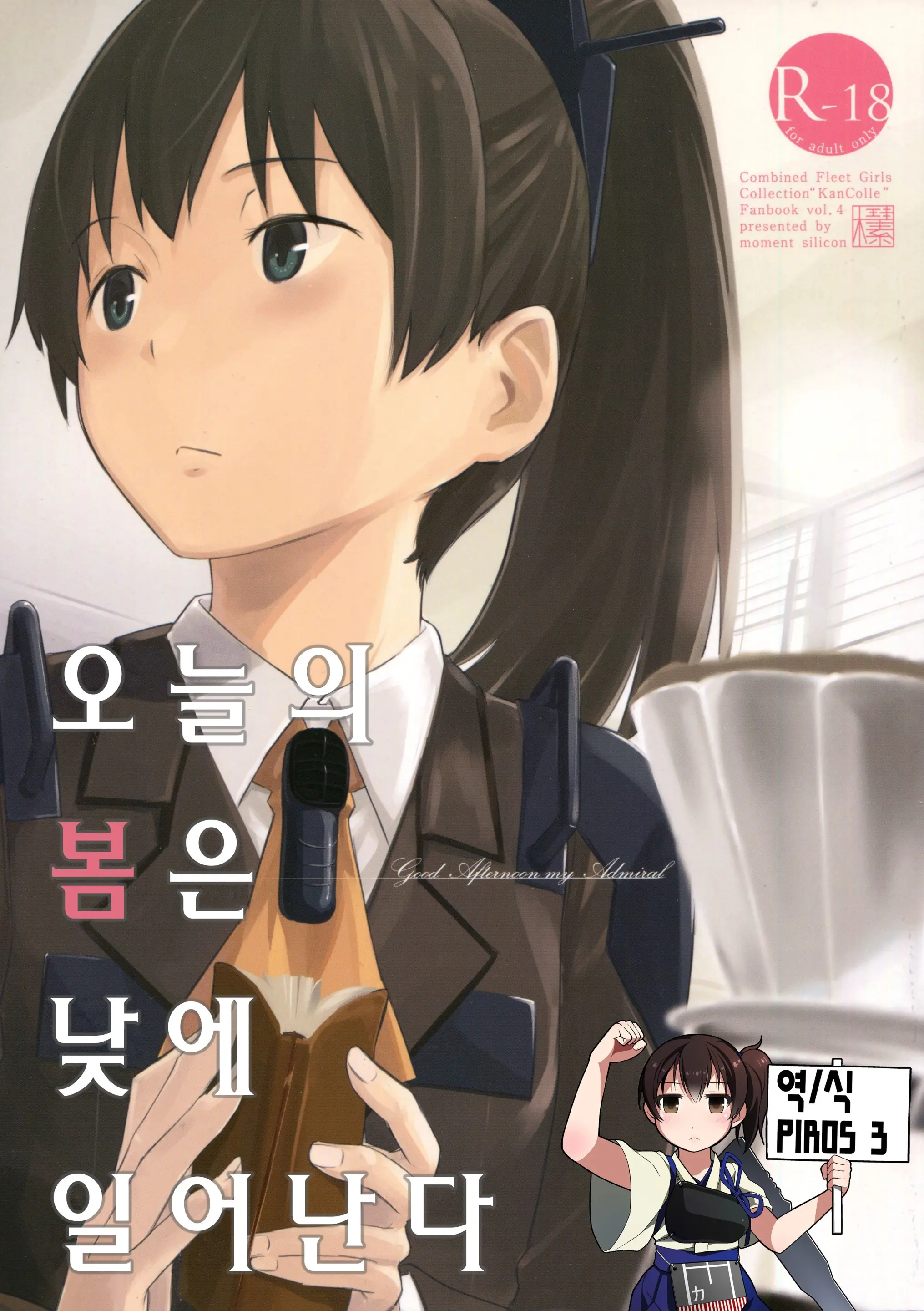 웹툰 이미지 0