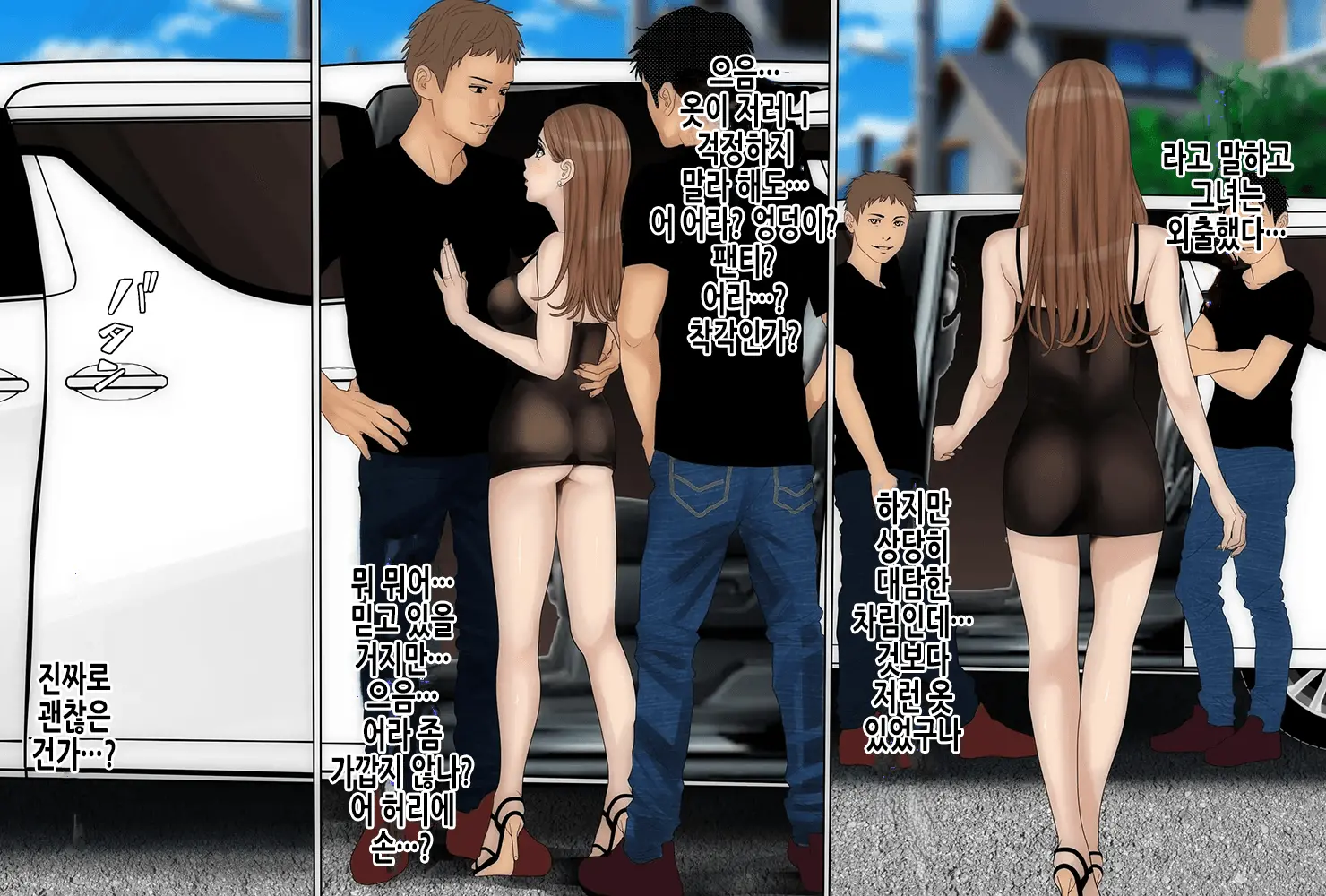 웹툰 이미지 3