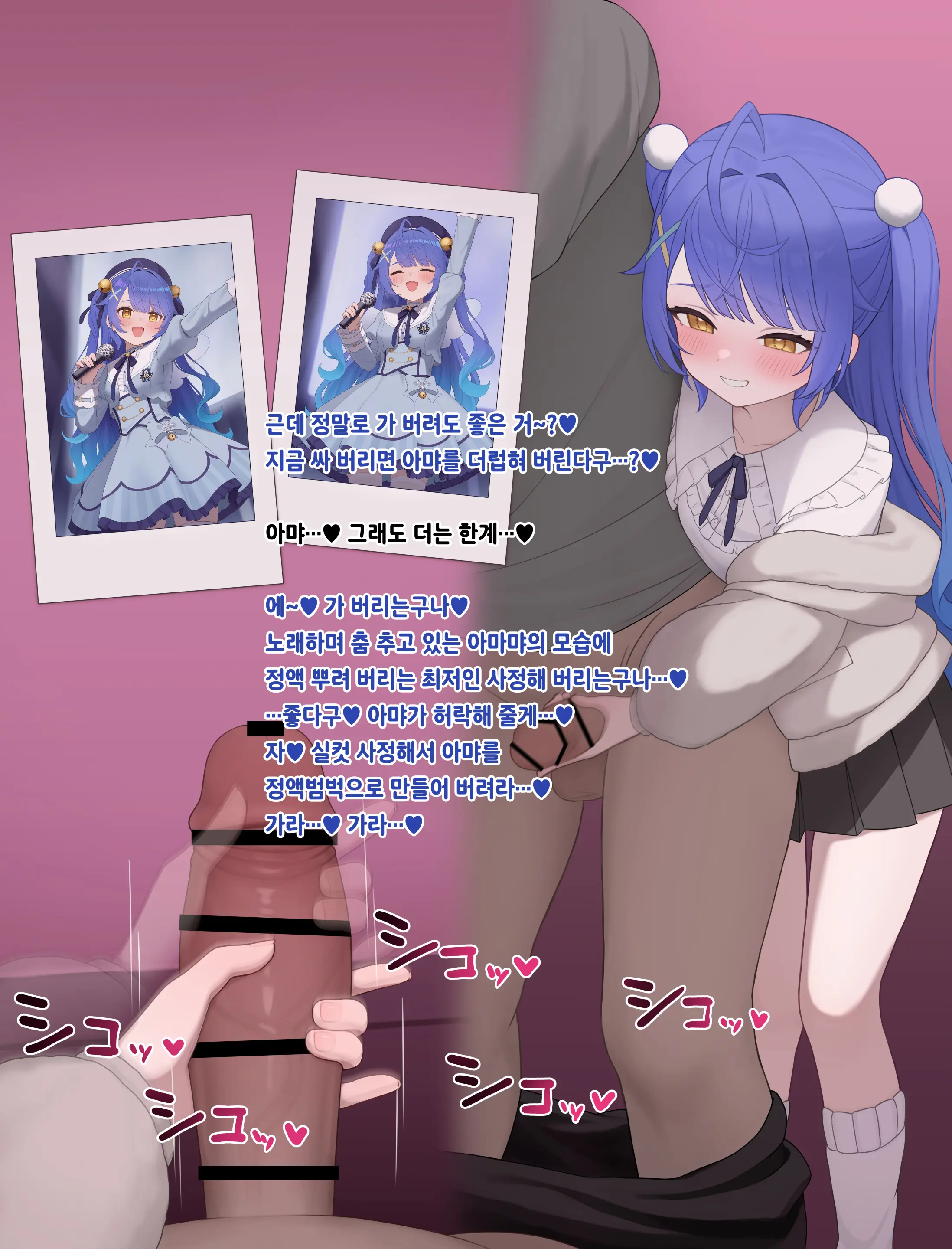 웹툰 이미지 9