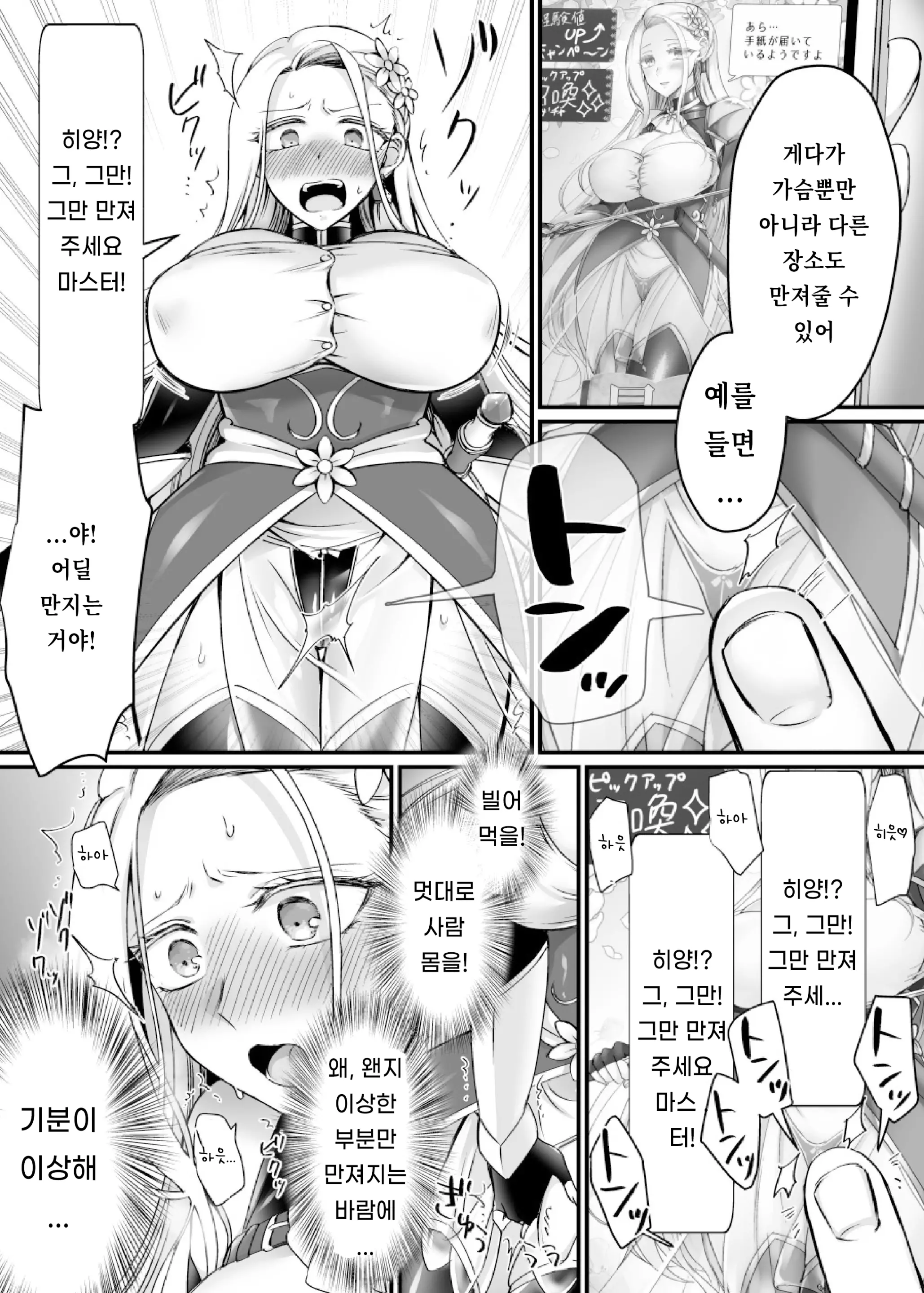웹툰 이미지 12