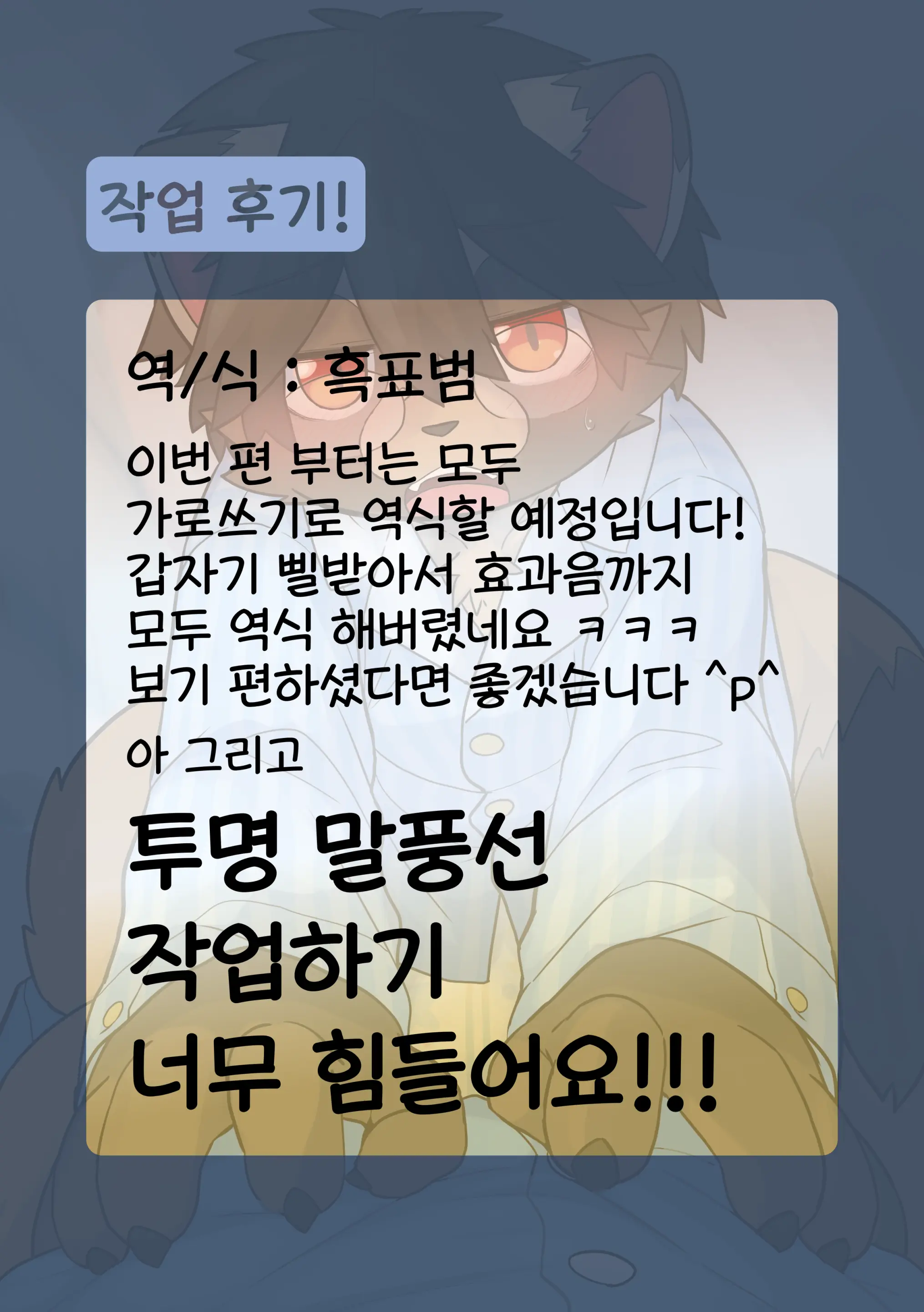 웹툰 이미지 9