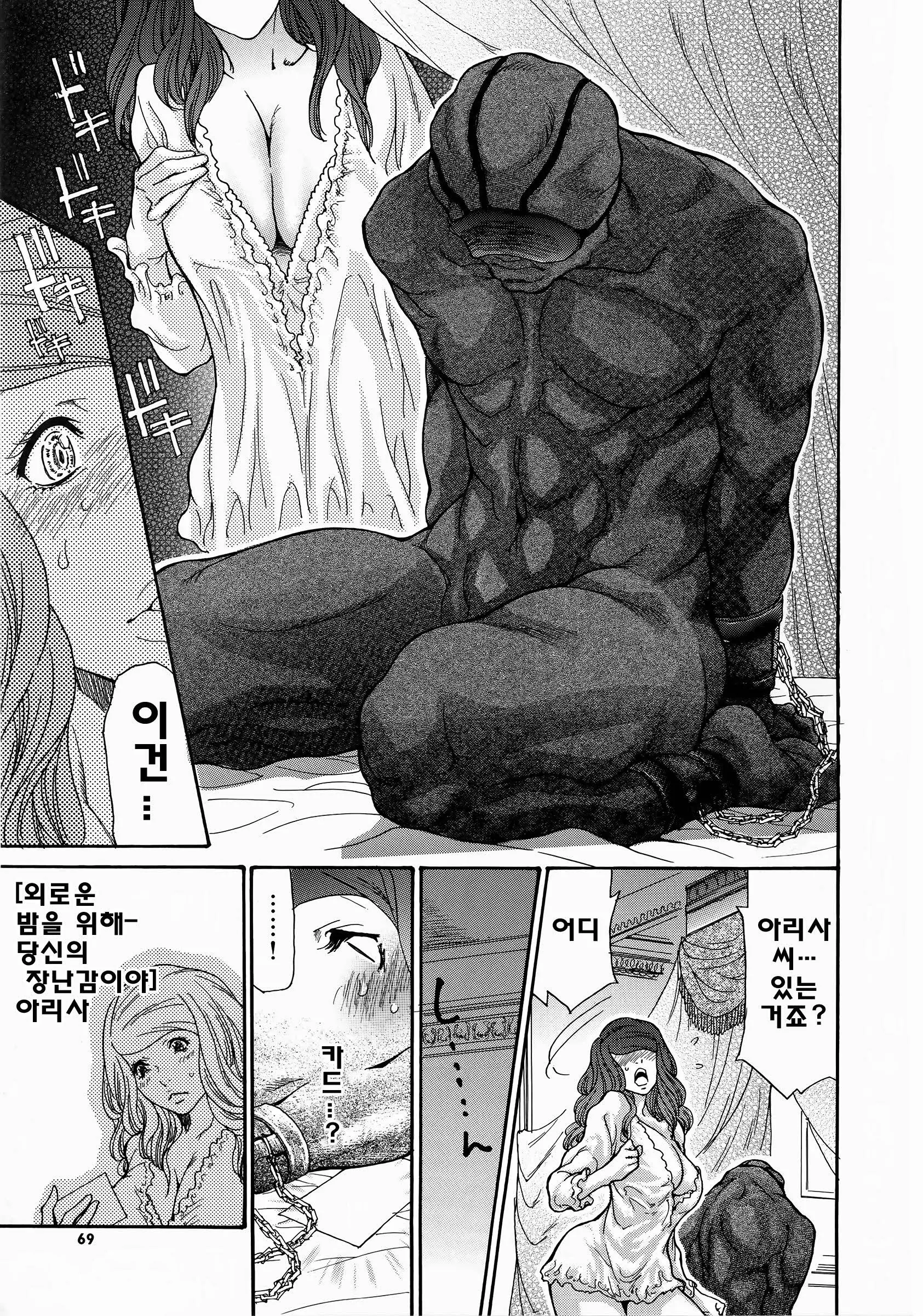 웹툰 이미지 69