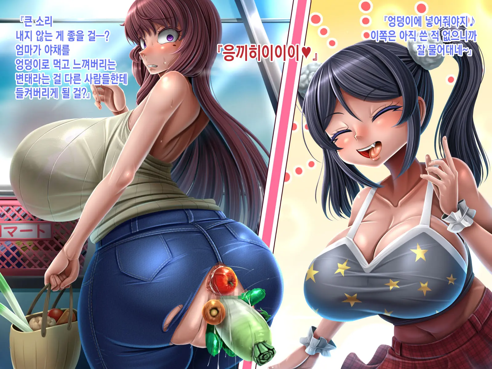 웹툰 이미지 93