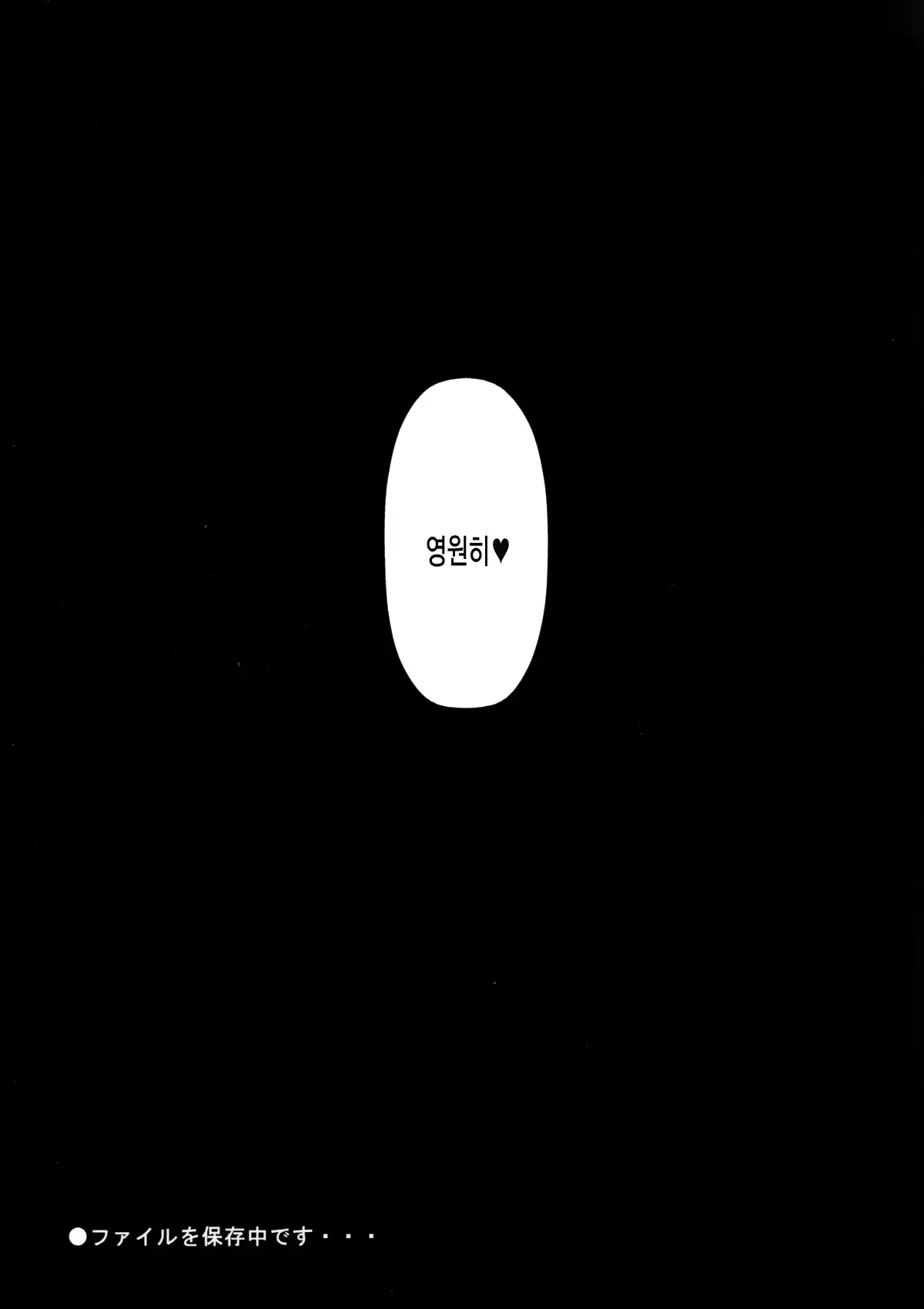 웹툰 이미지 30