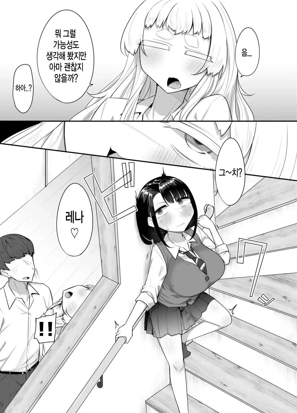 웹툰 이미지 39