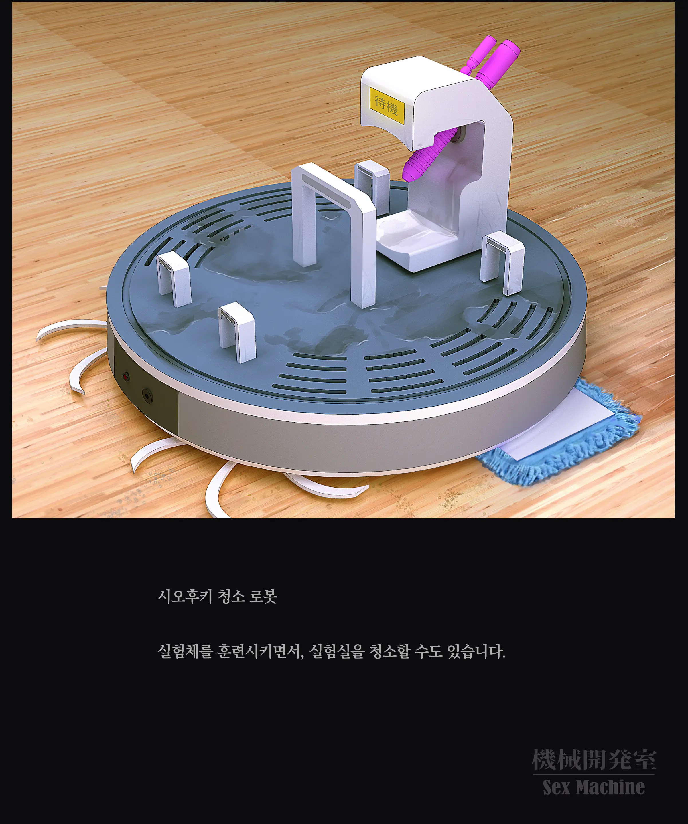 웹툰 이미지 104