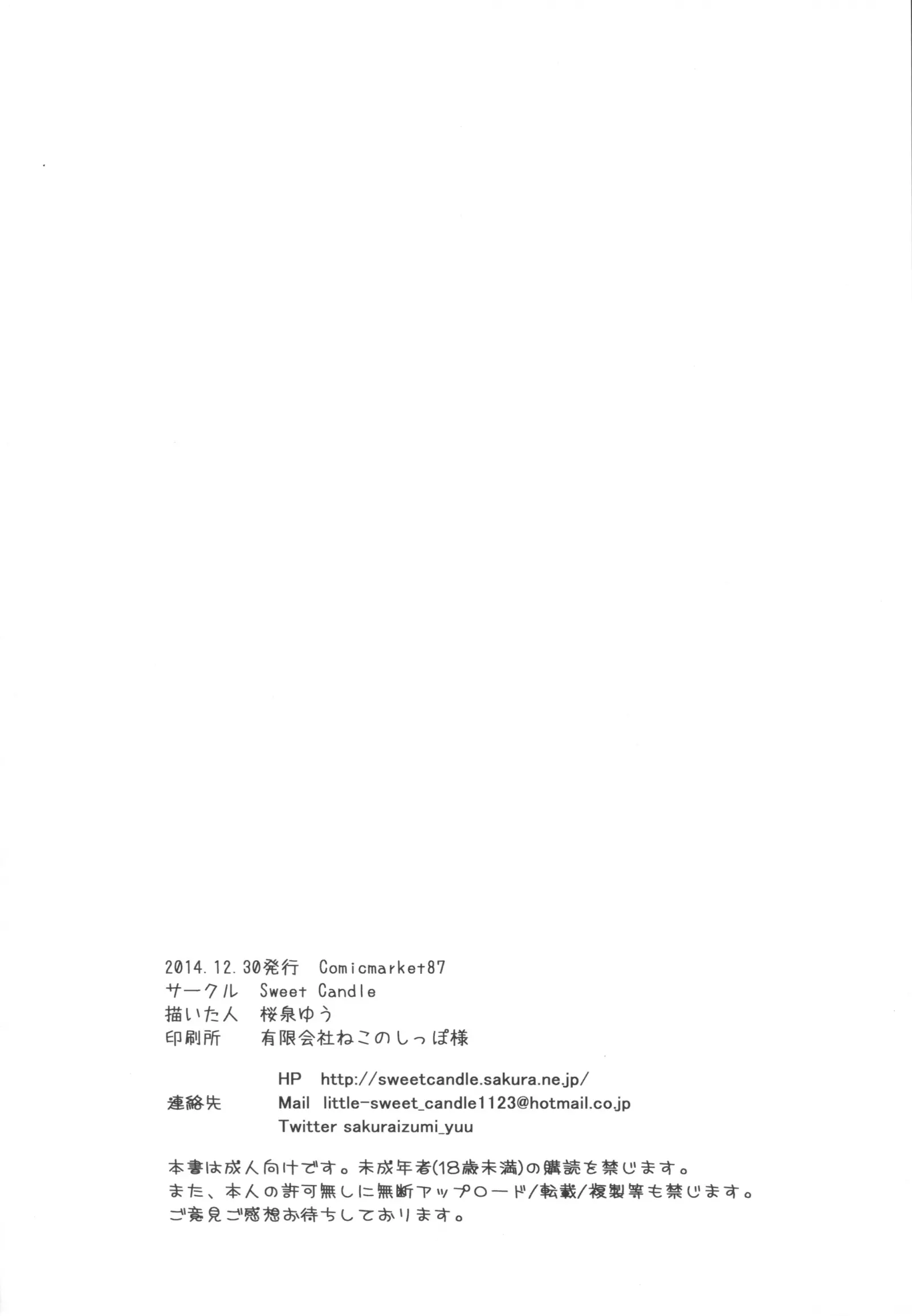 웹툰 이미지 24