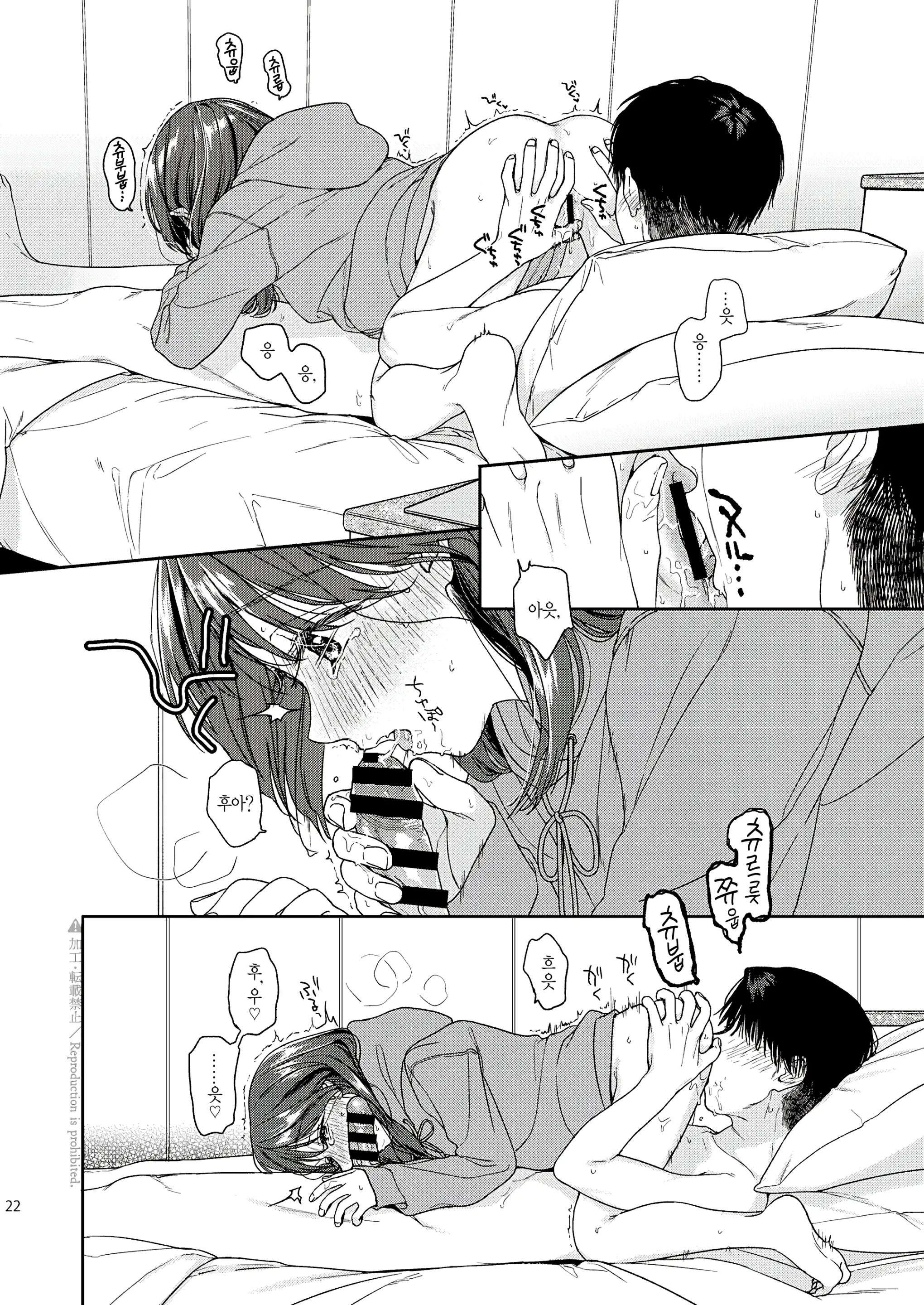 웹툰 이미지 20