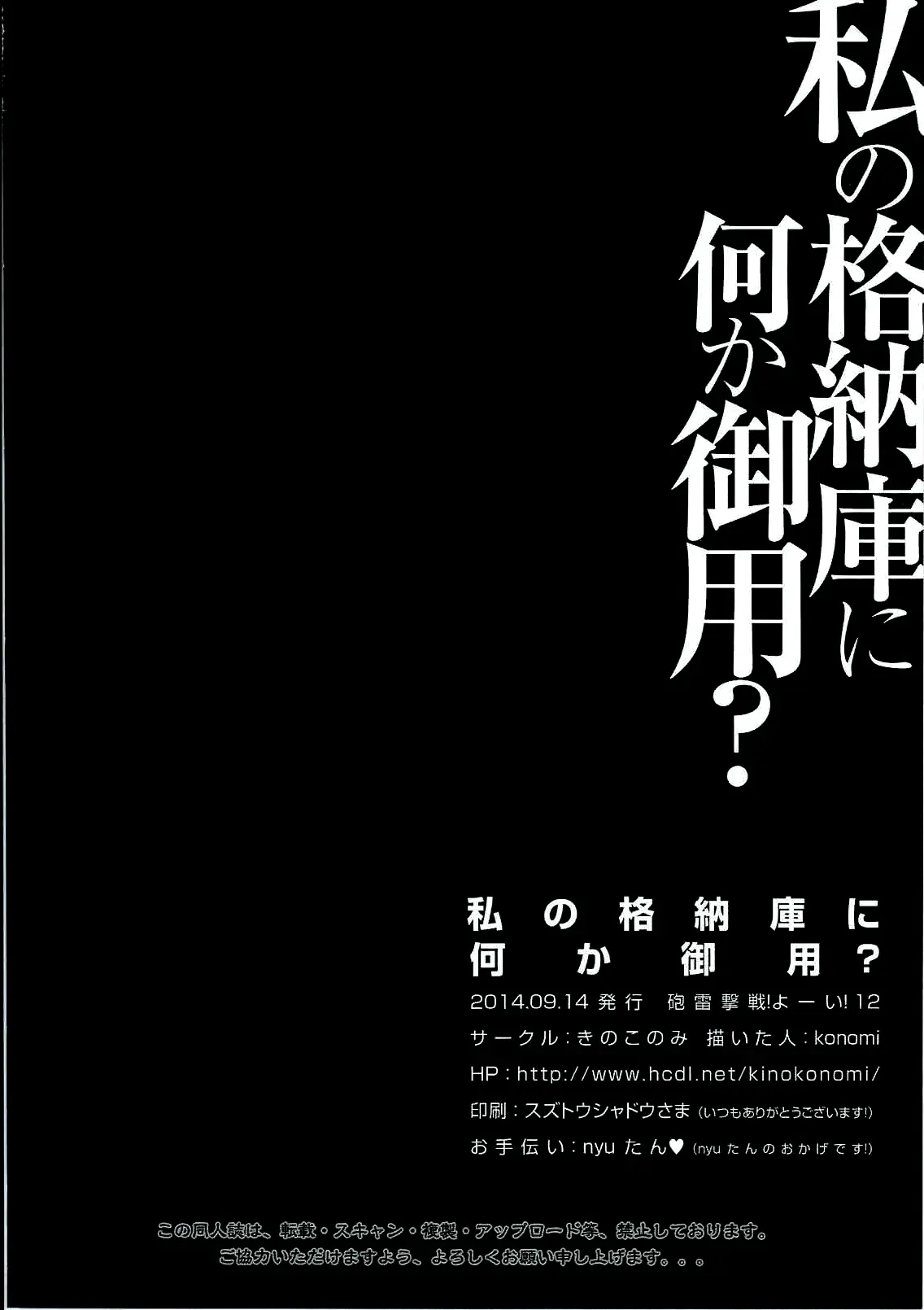 웹툰 이미지 16