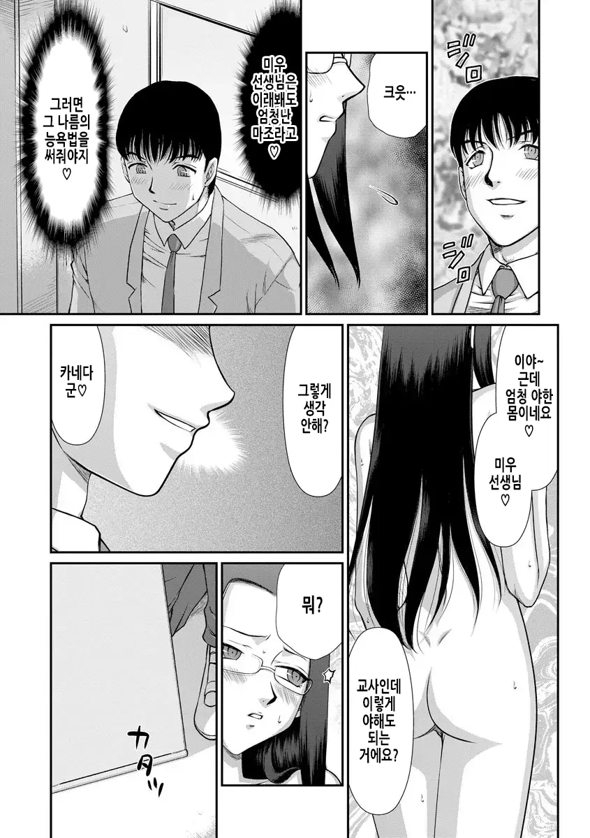 웹툰 이미지 124