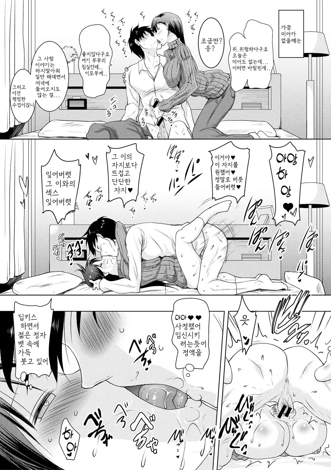 웹툰 이미지 64