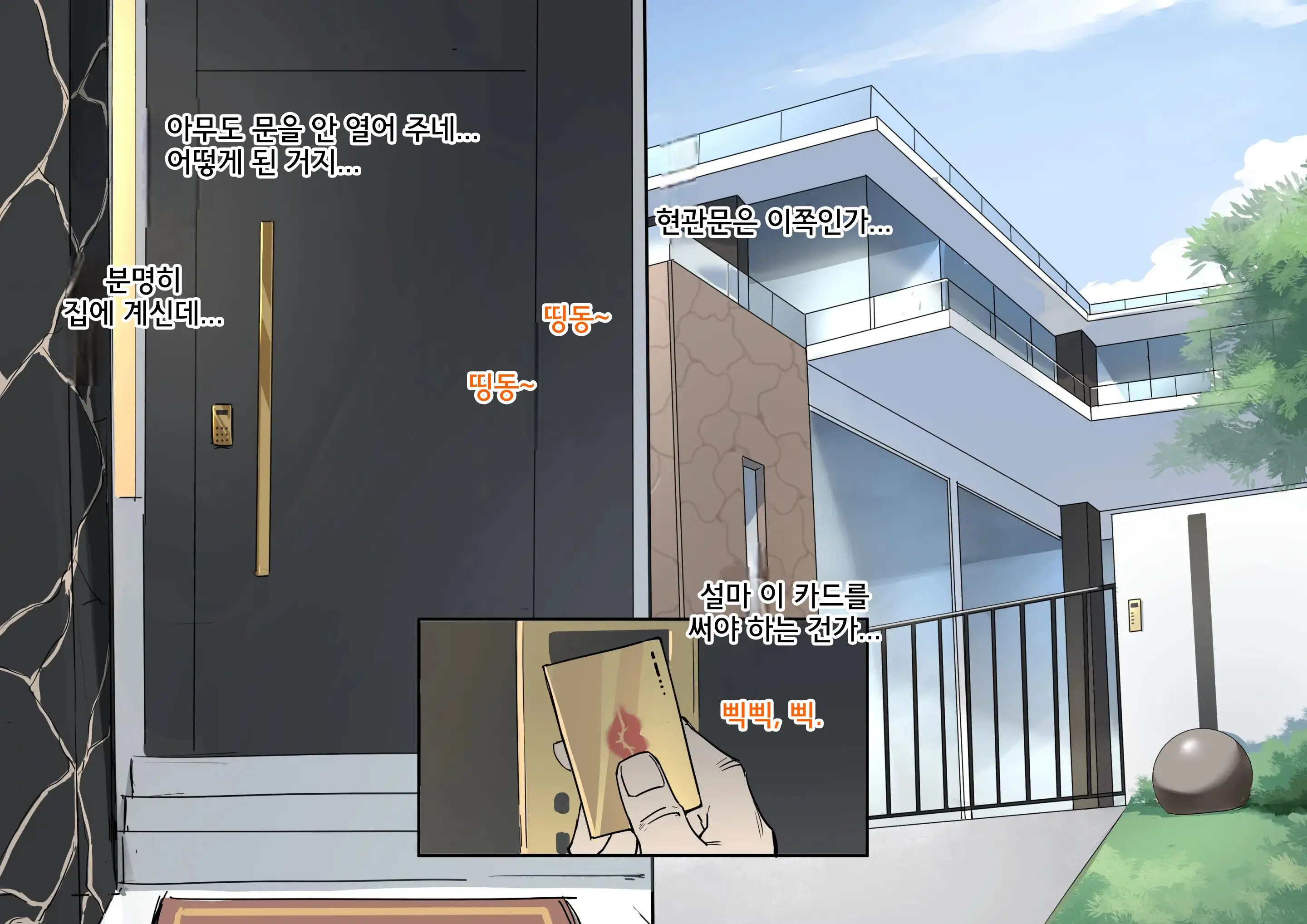 웹툰 이미지 11